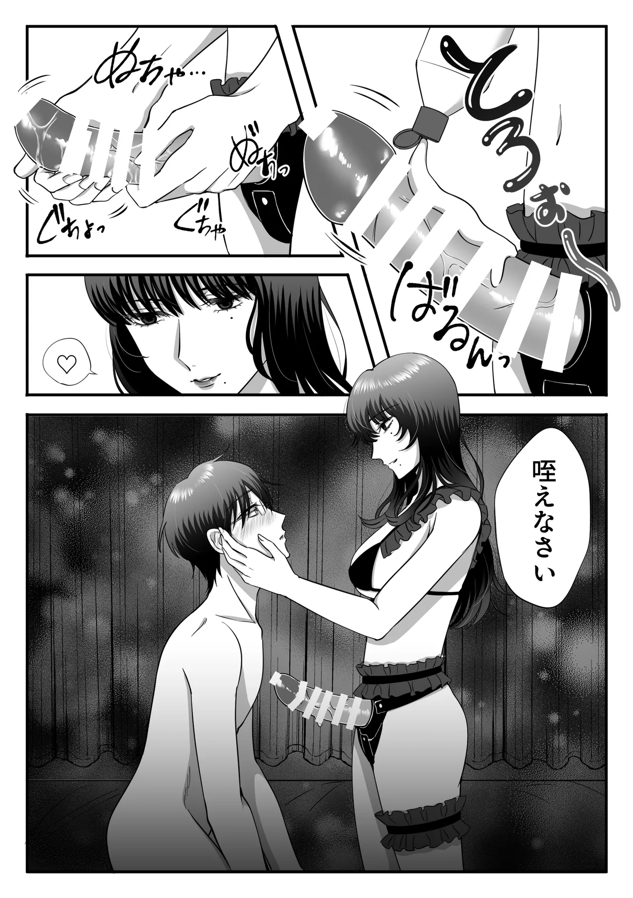 หน้า 35