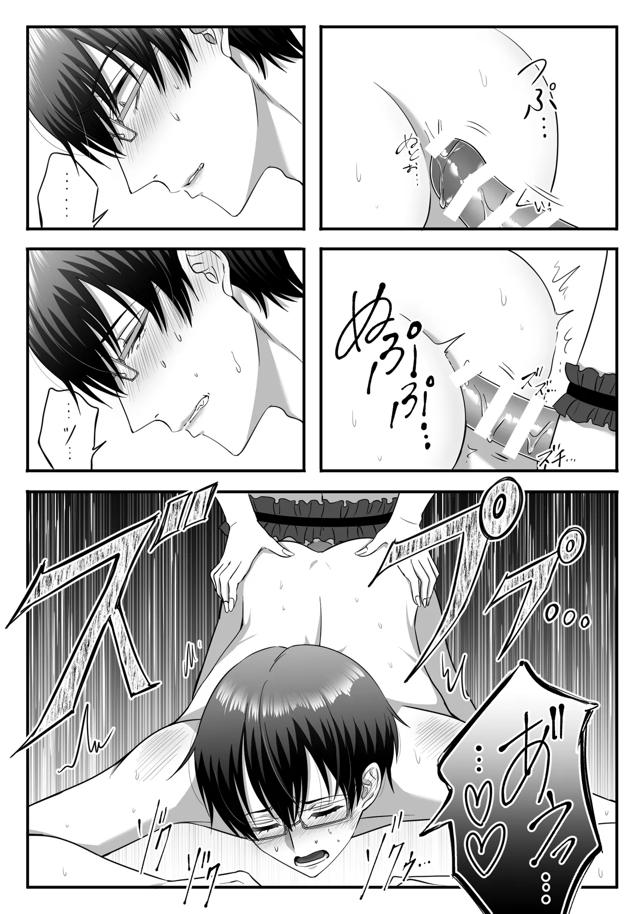 หน้า 41