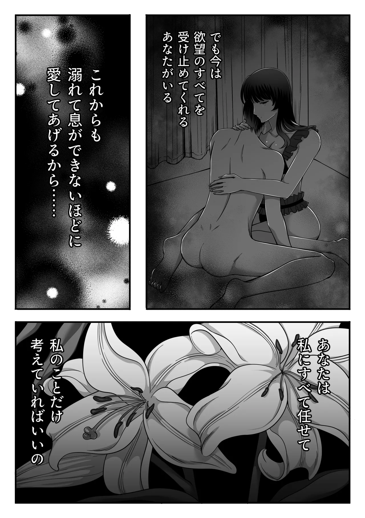 หน้า 49