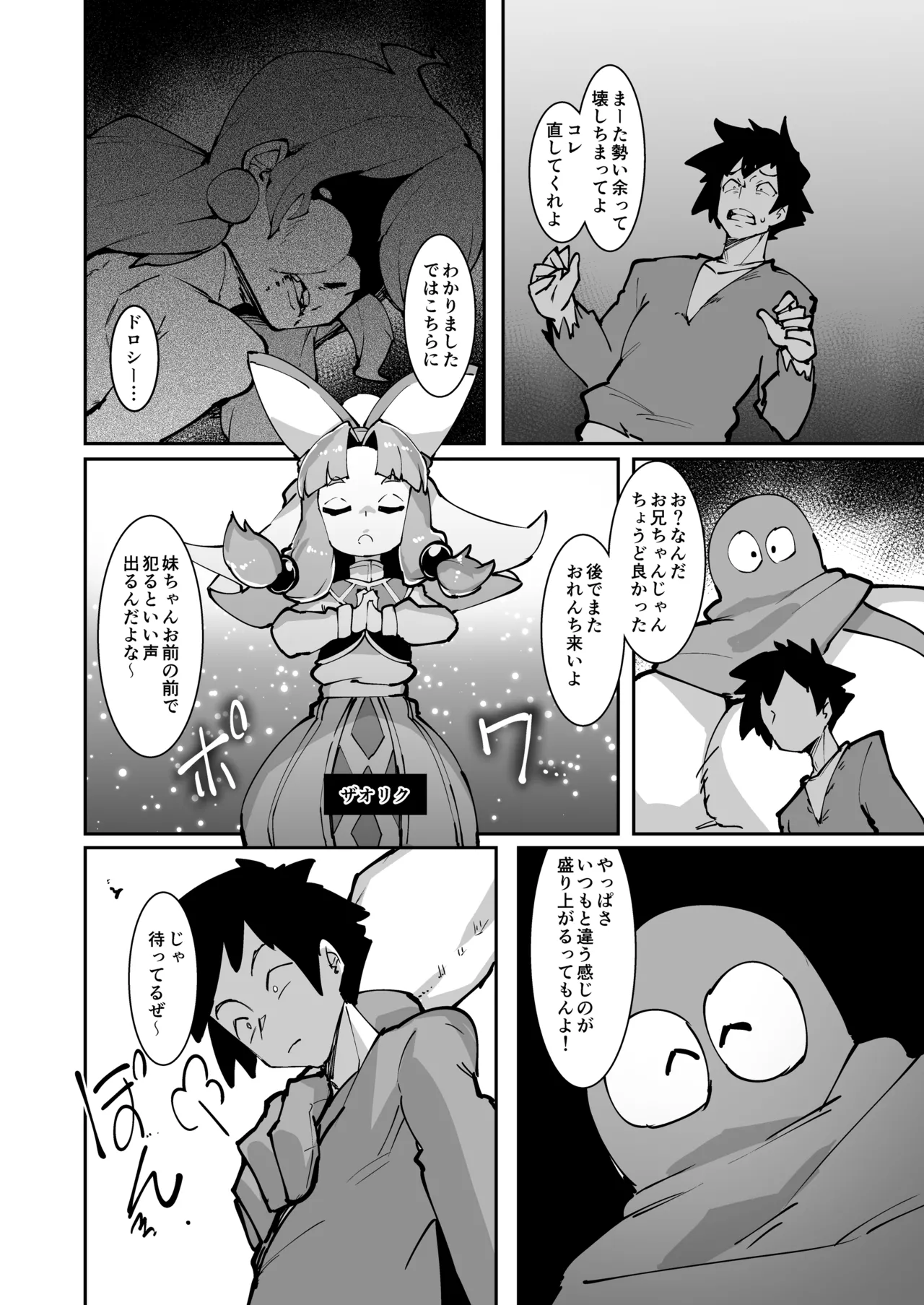 หน้า 11