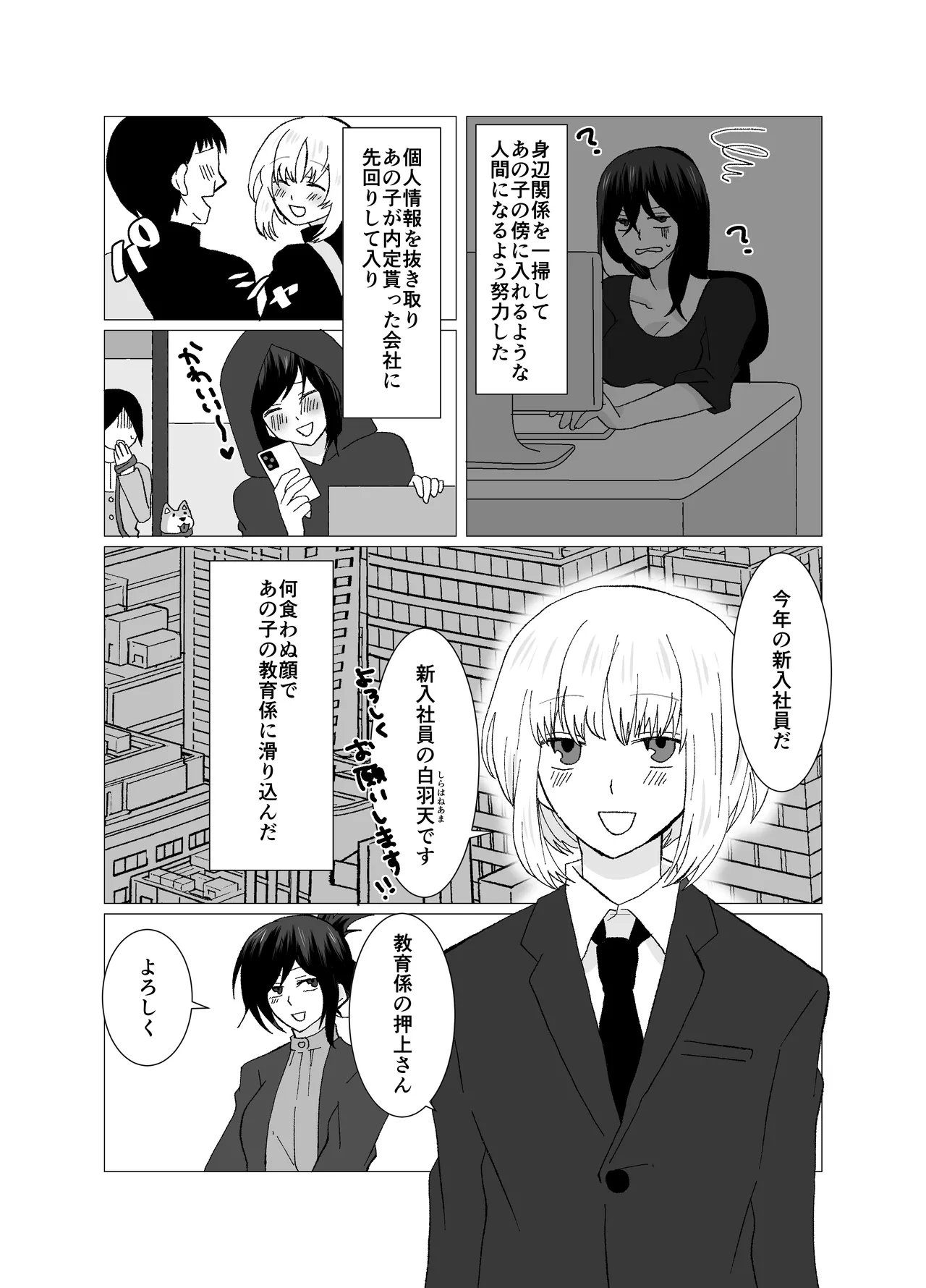 หน้า 5