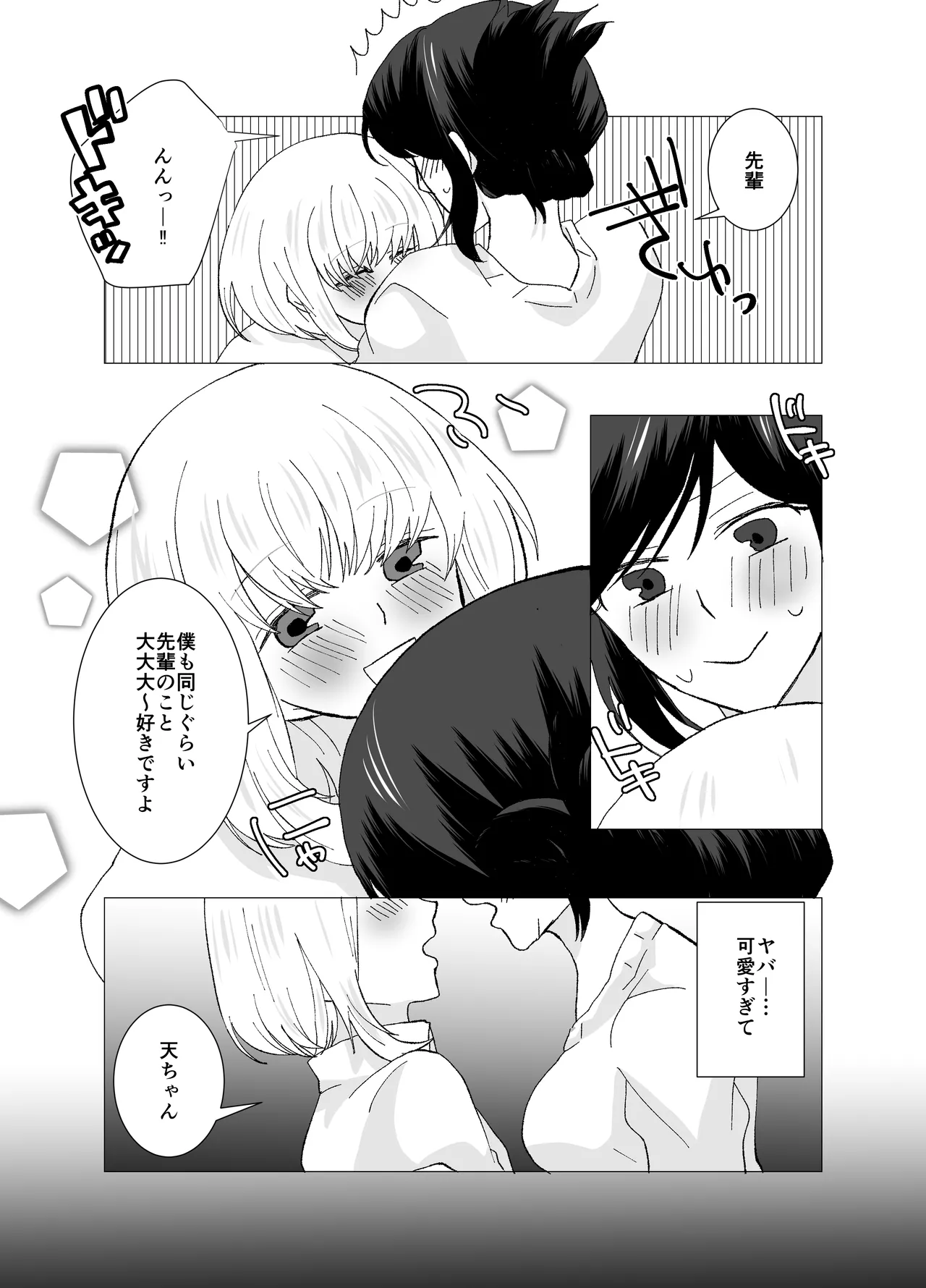 หน้า 9