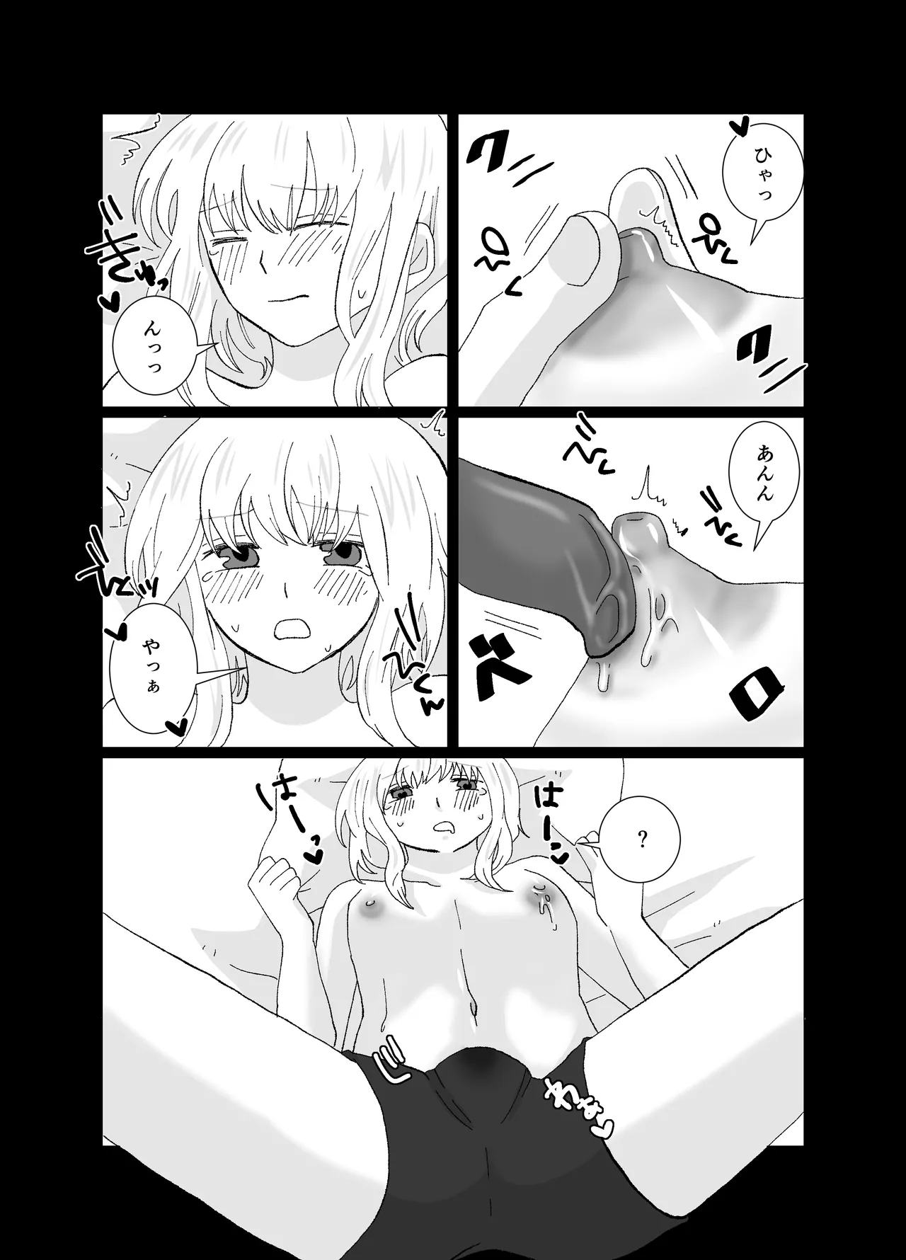 หน้า 13