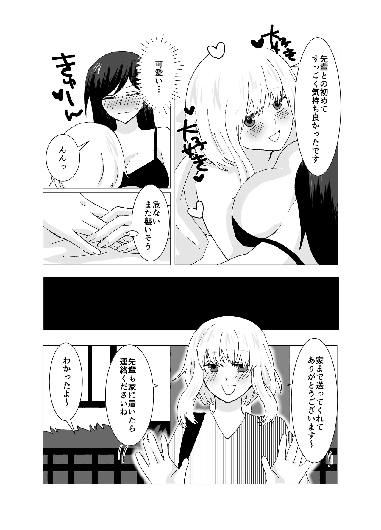หน้า 24
