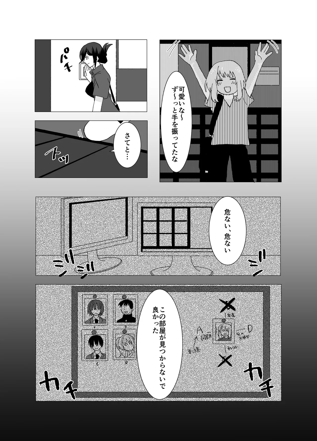 หน้า 25