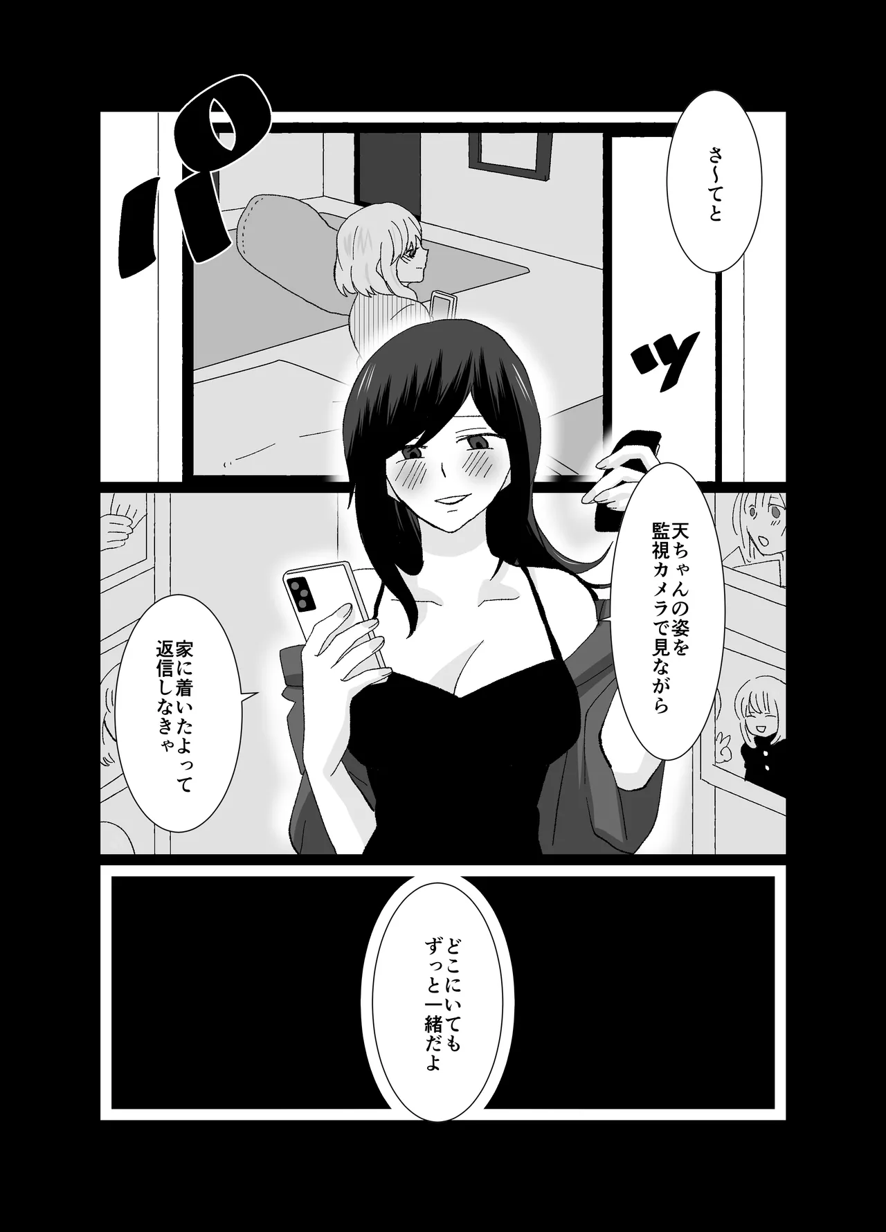 หน้า 26