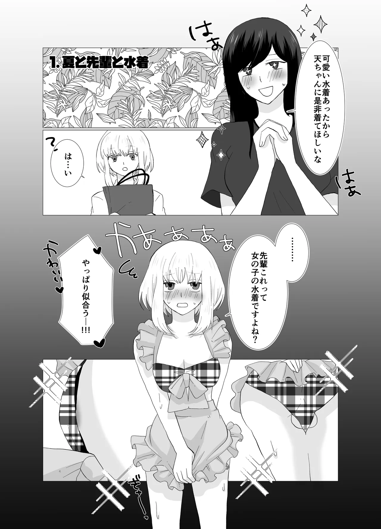 หน้า 4