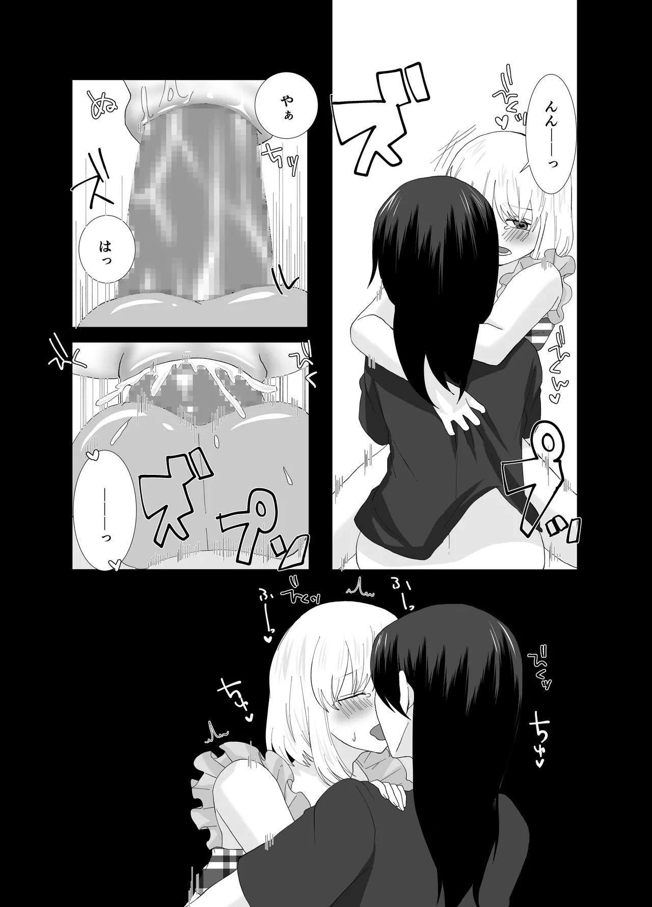 หน้า 7