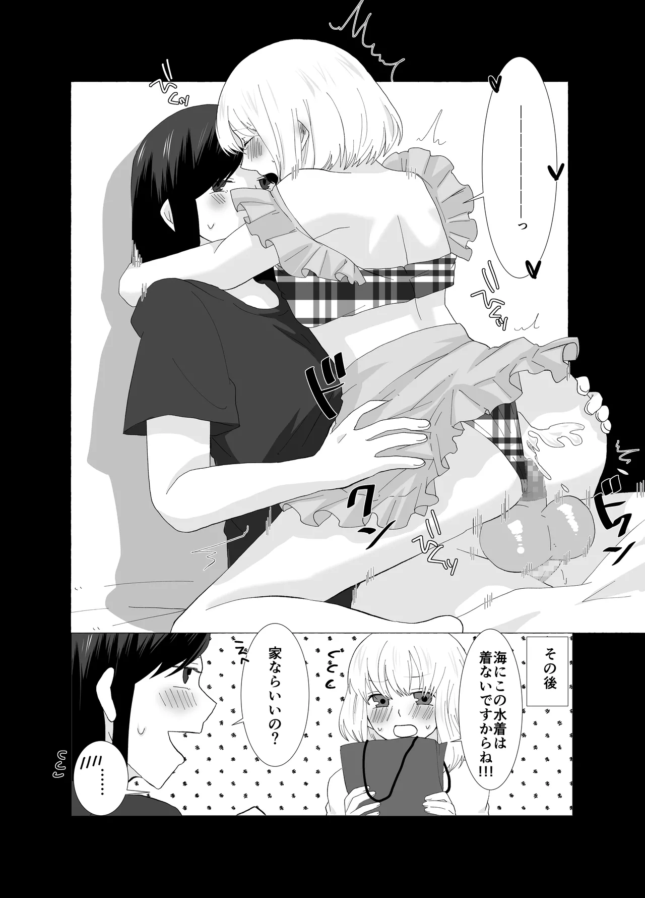 หน้า 8