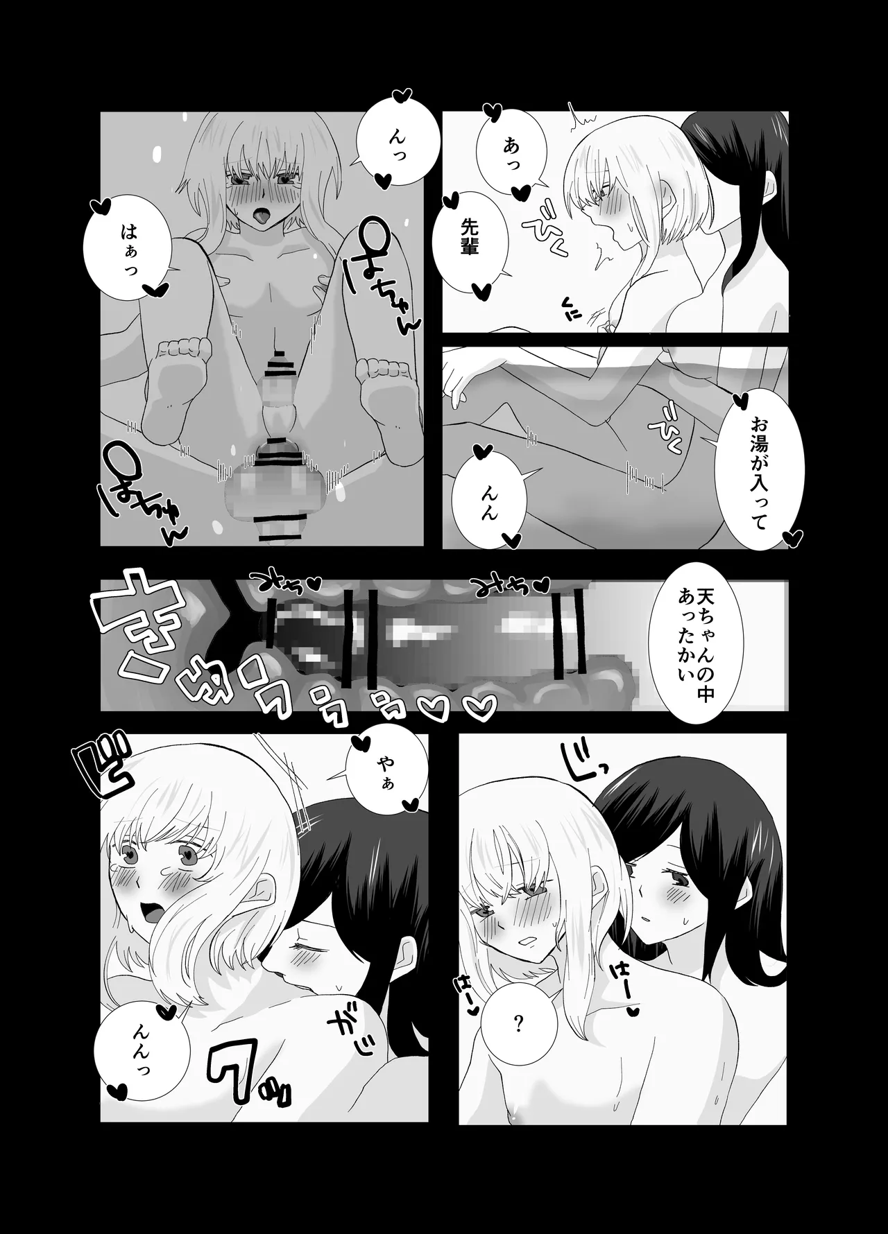หน้า 12