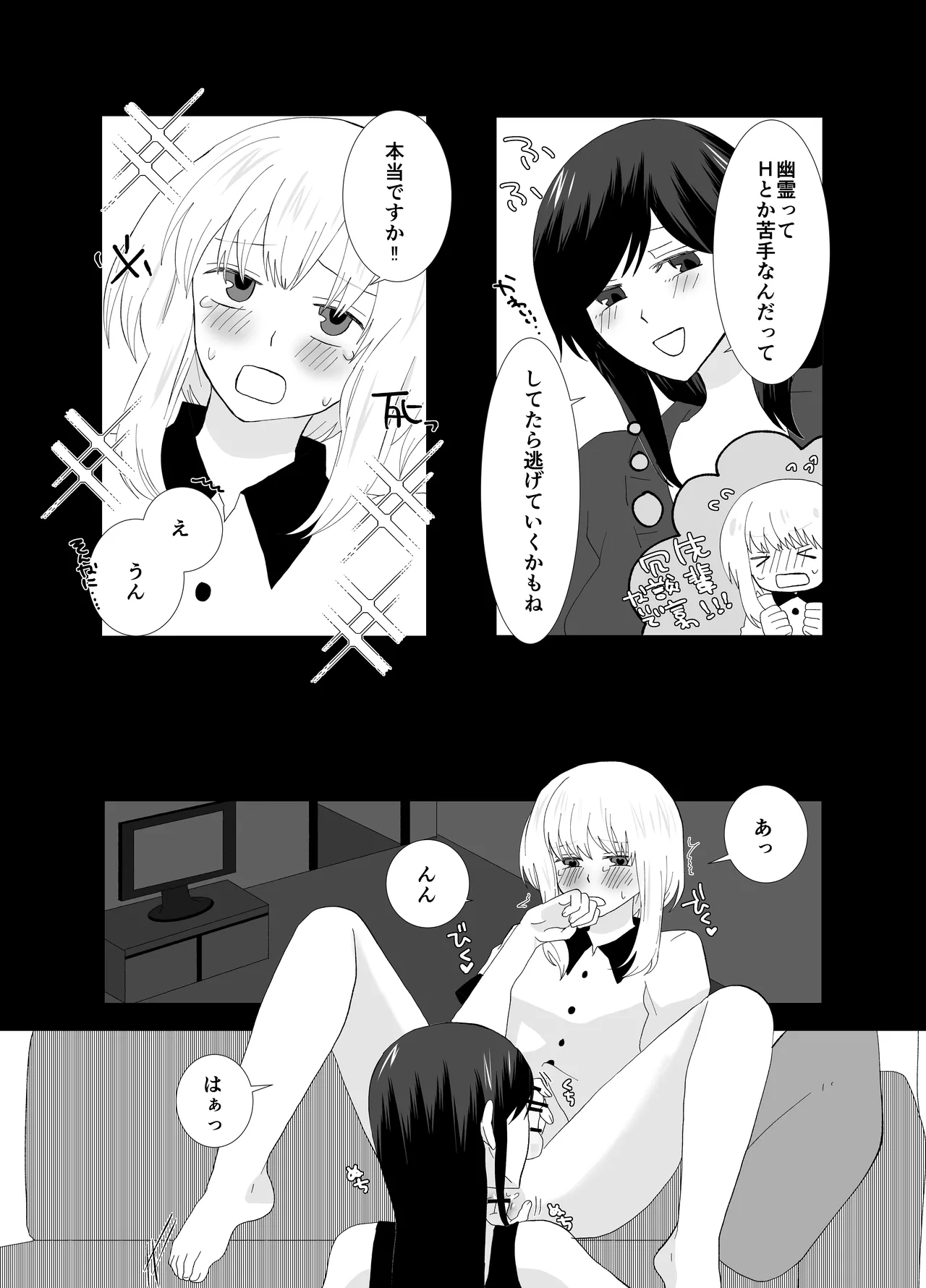 หน้า 15