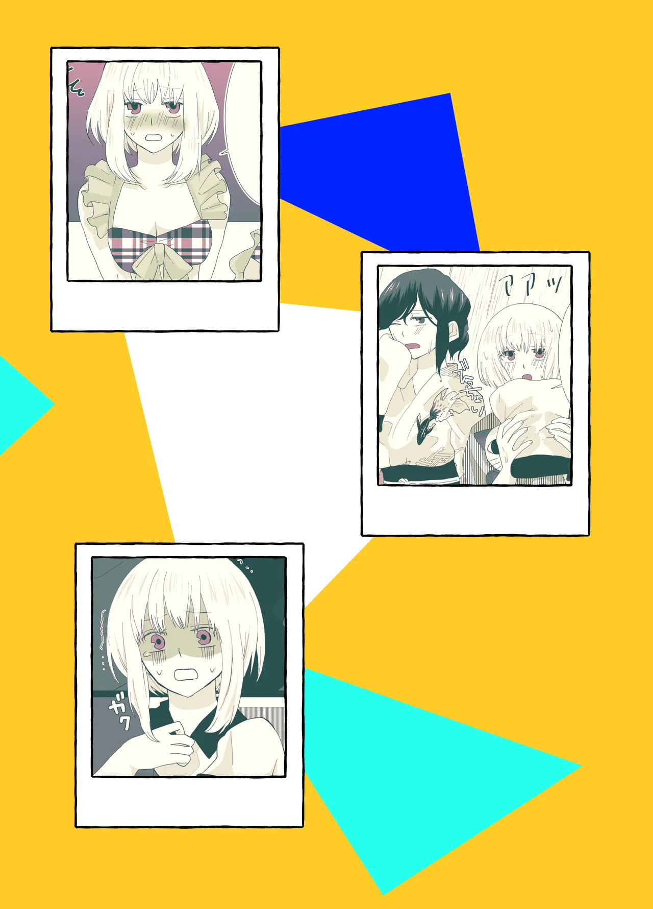 หน้า 20