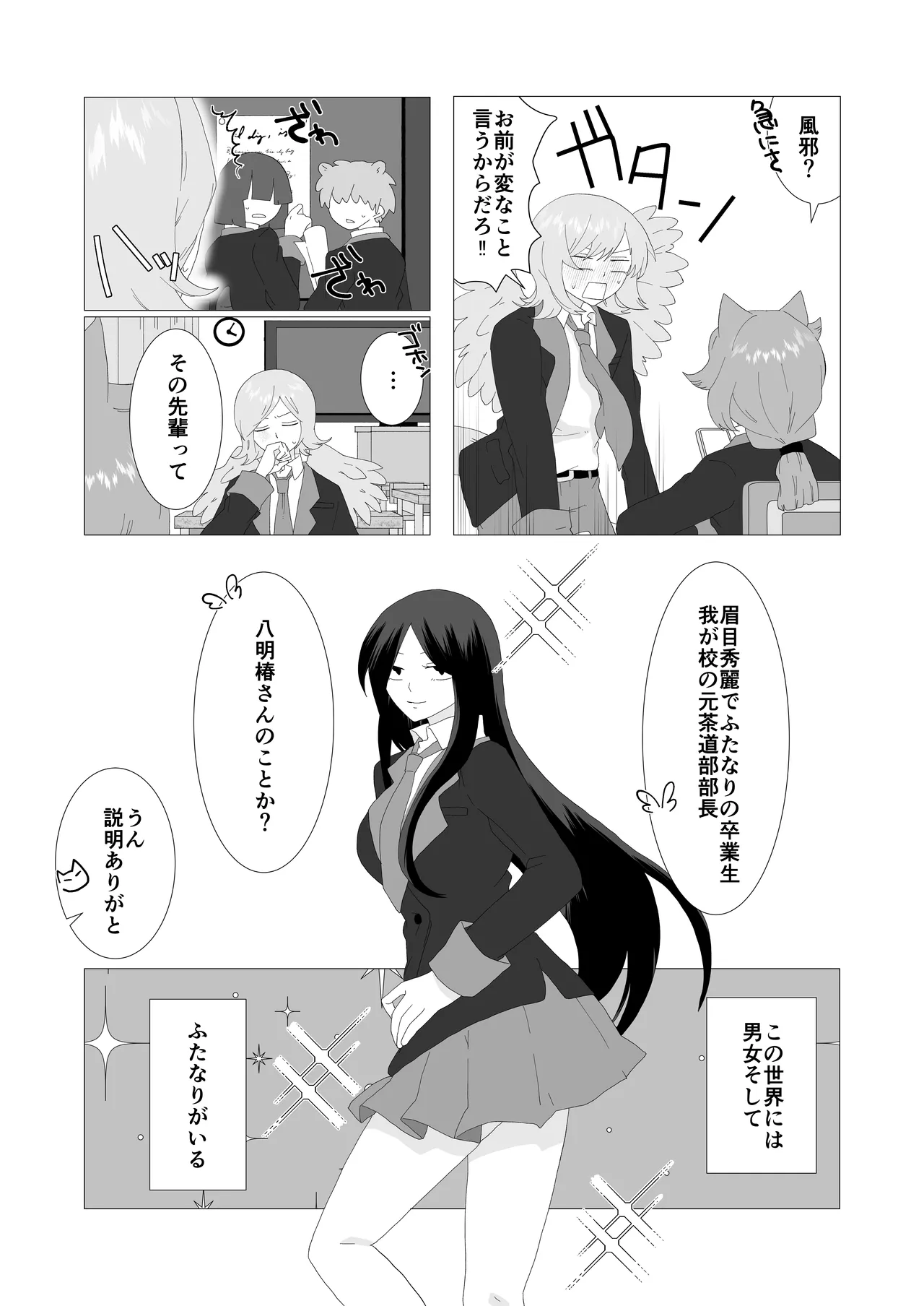 หน้า 4