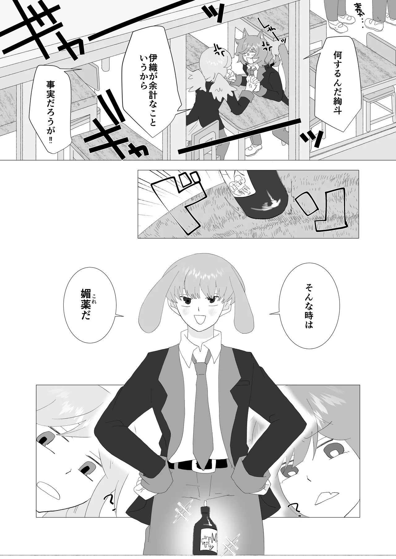 หน้า 9