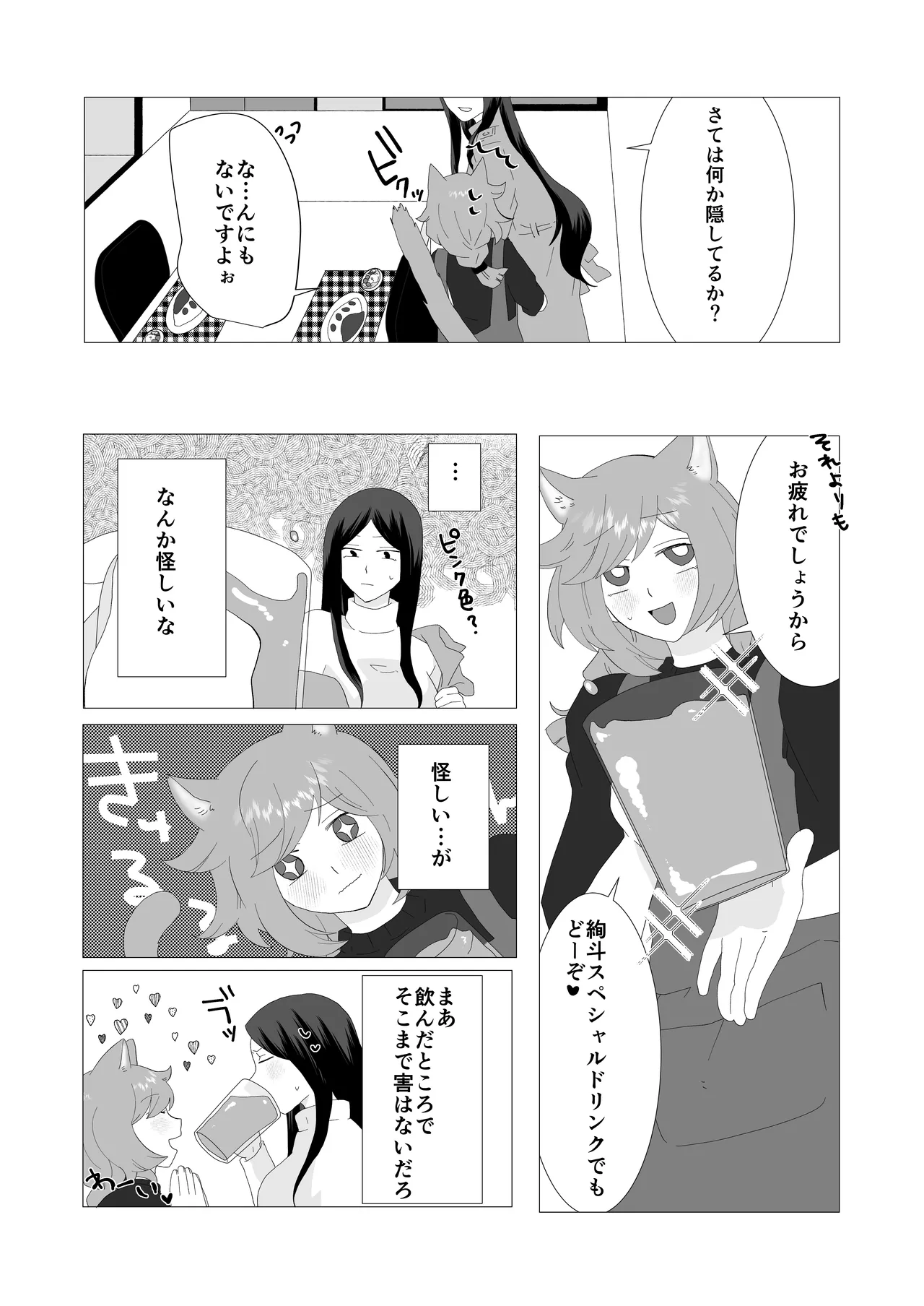 หน้า 12