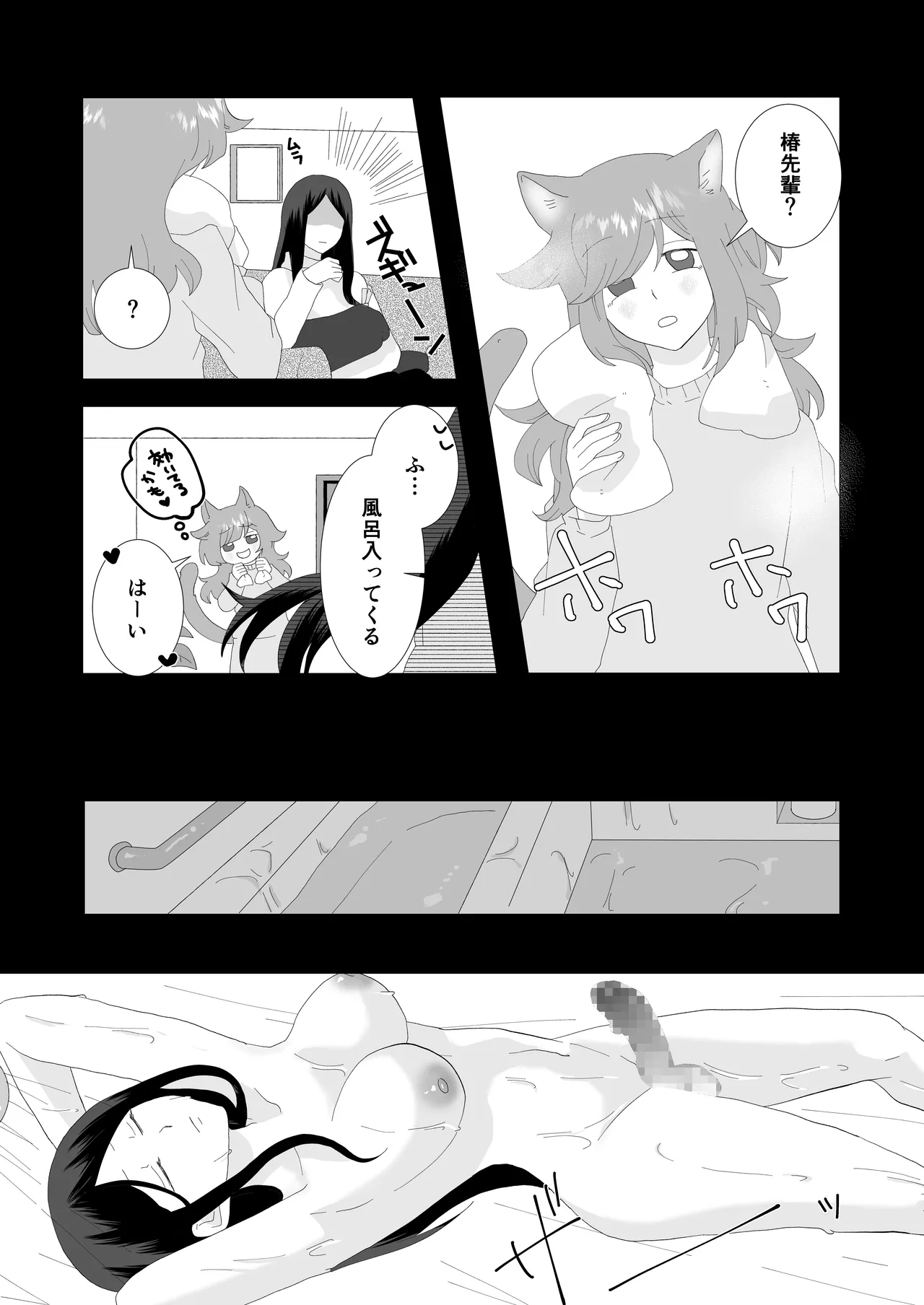หน้า 14