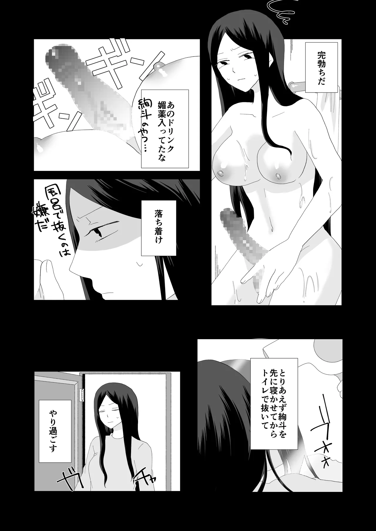 หน้า 15