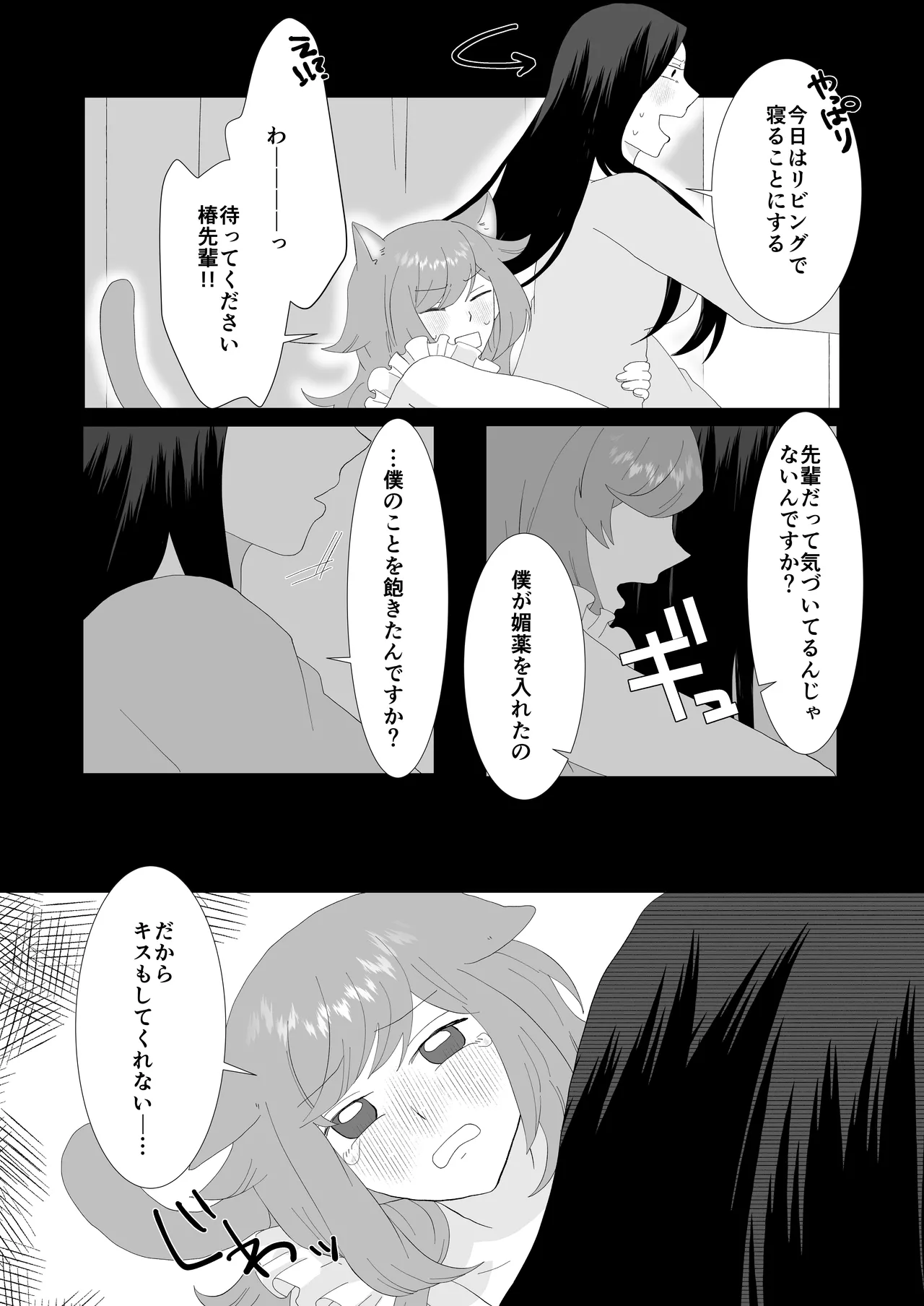 หน้า 17