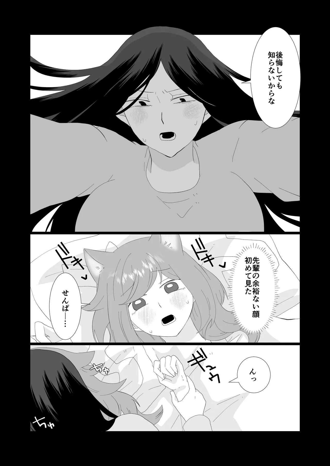 หน้า 19
