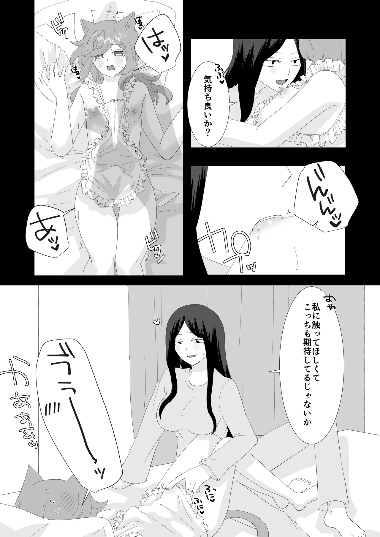หน้า 21