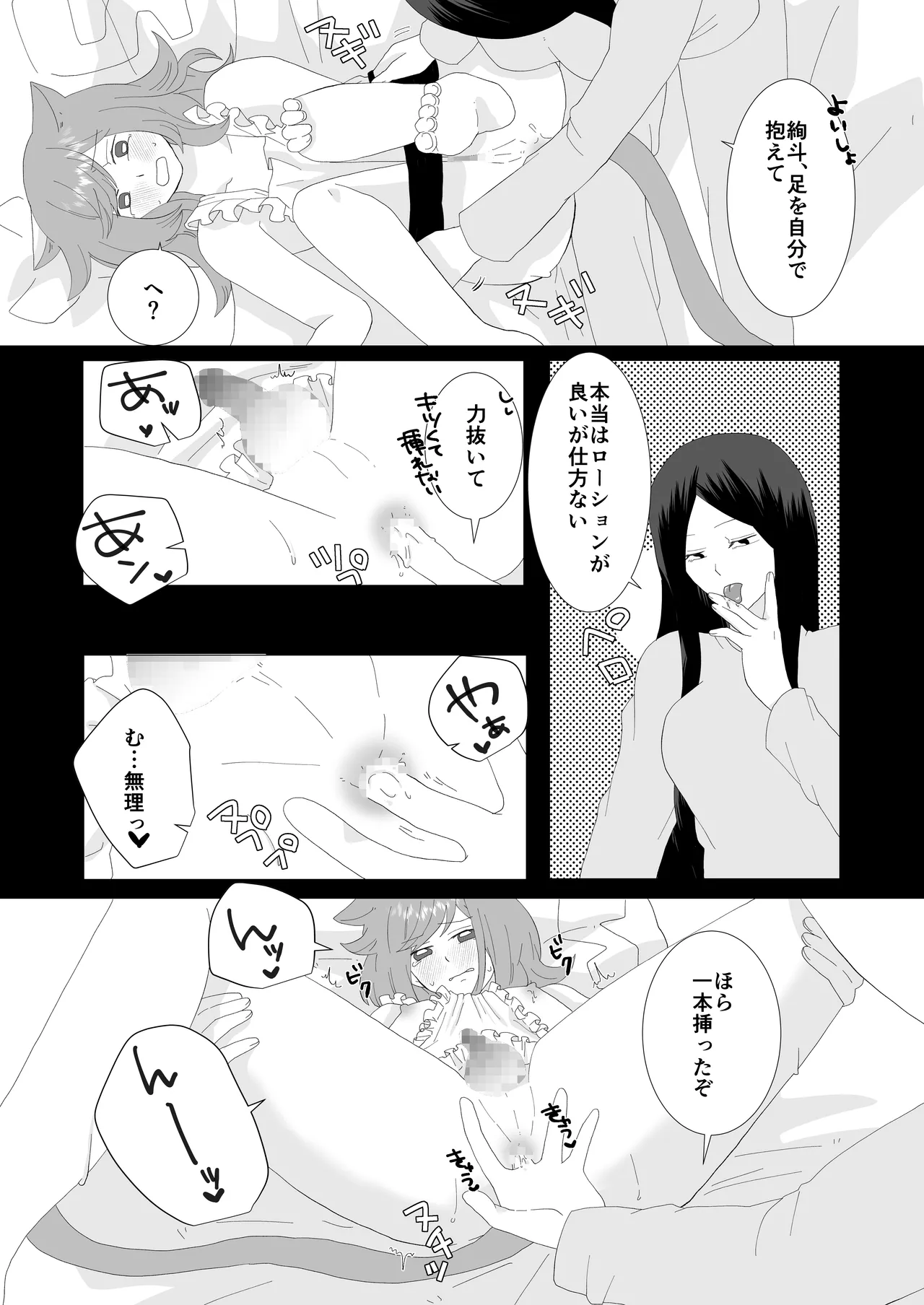 หน้า 22