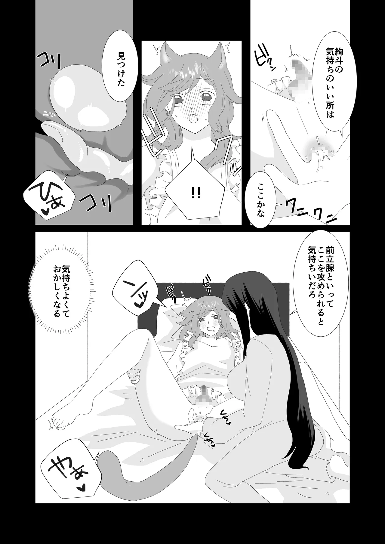 หน้า 23