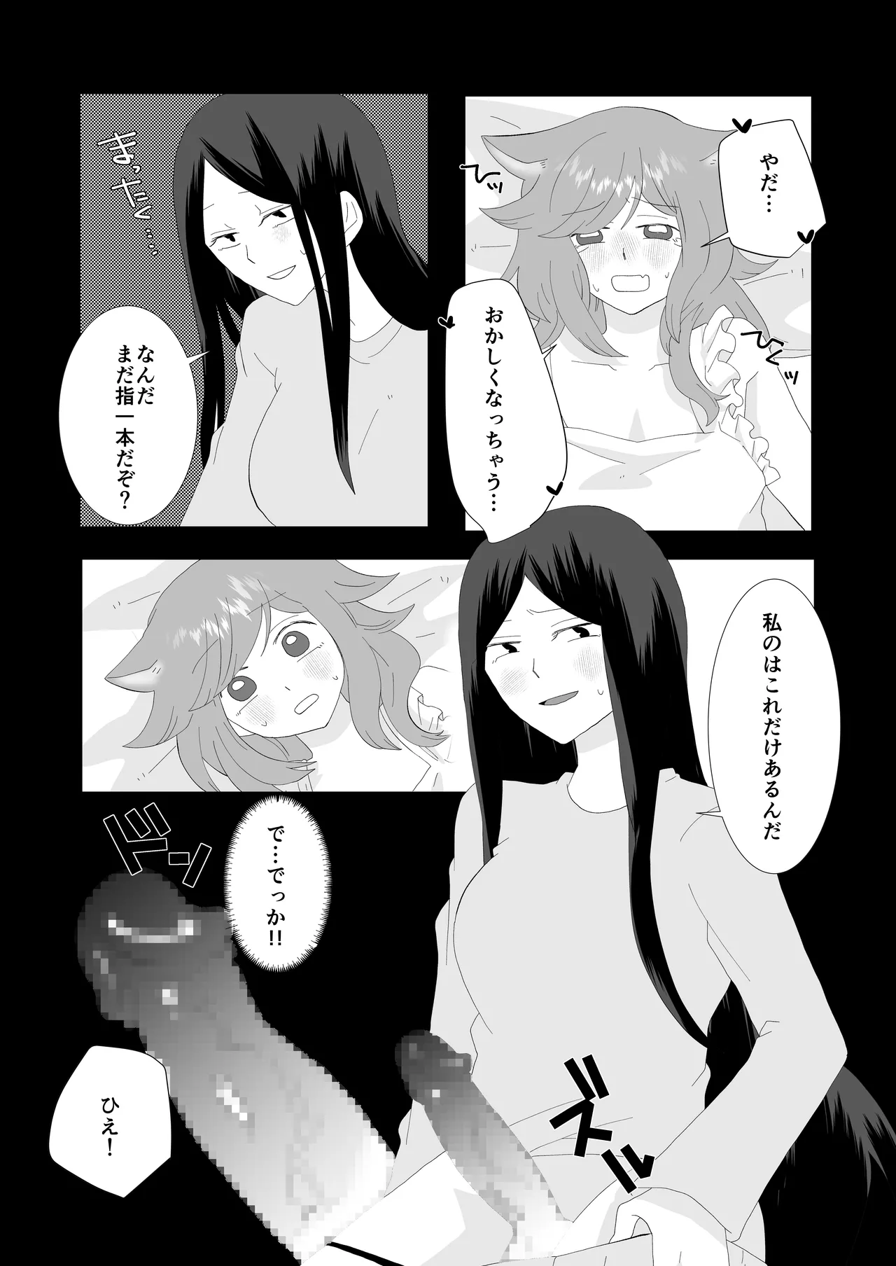 หน้า 24