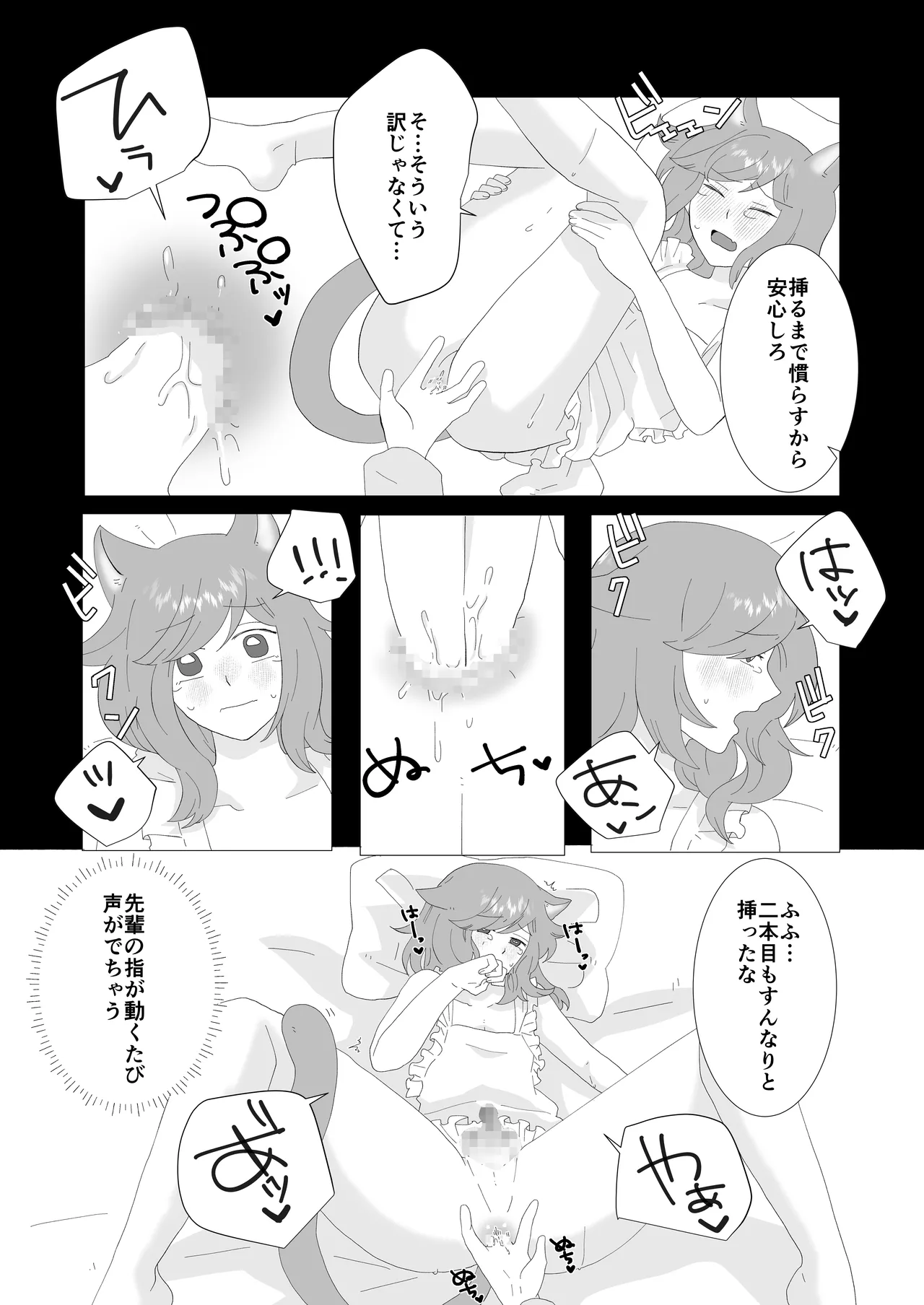 หน้า 25