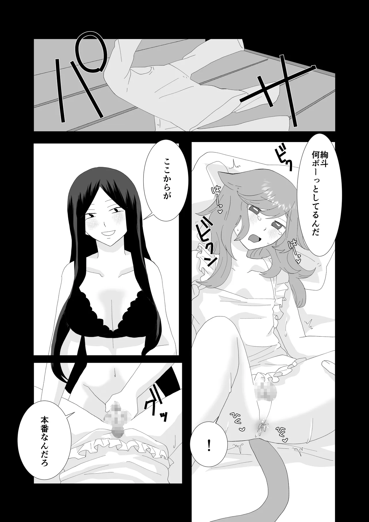 หน้า 27