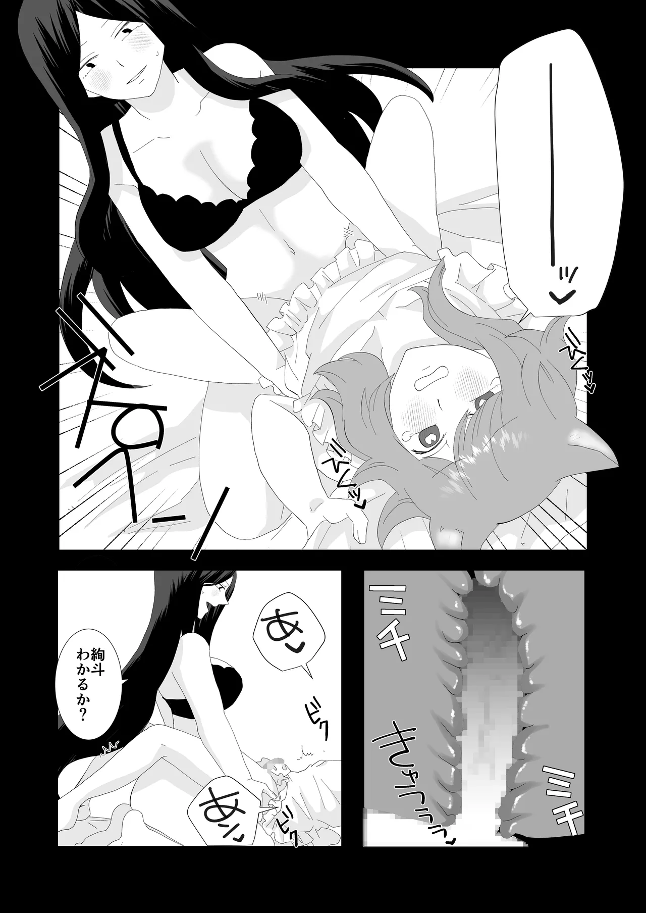 หน้า 28