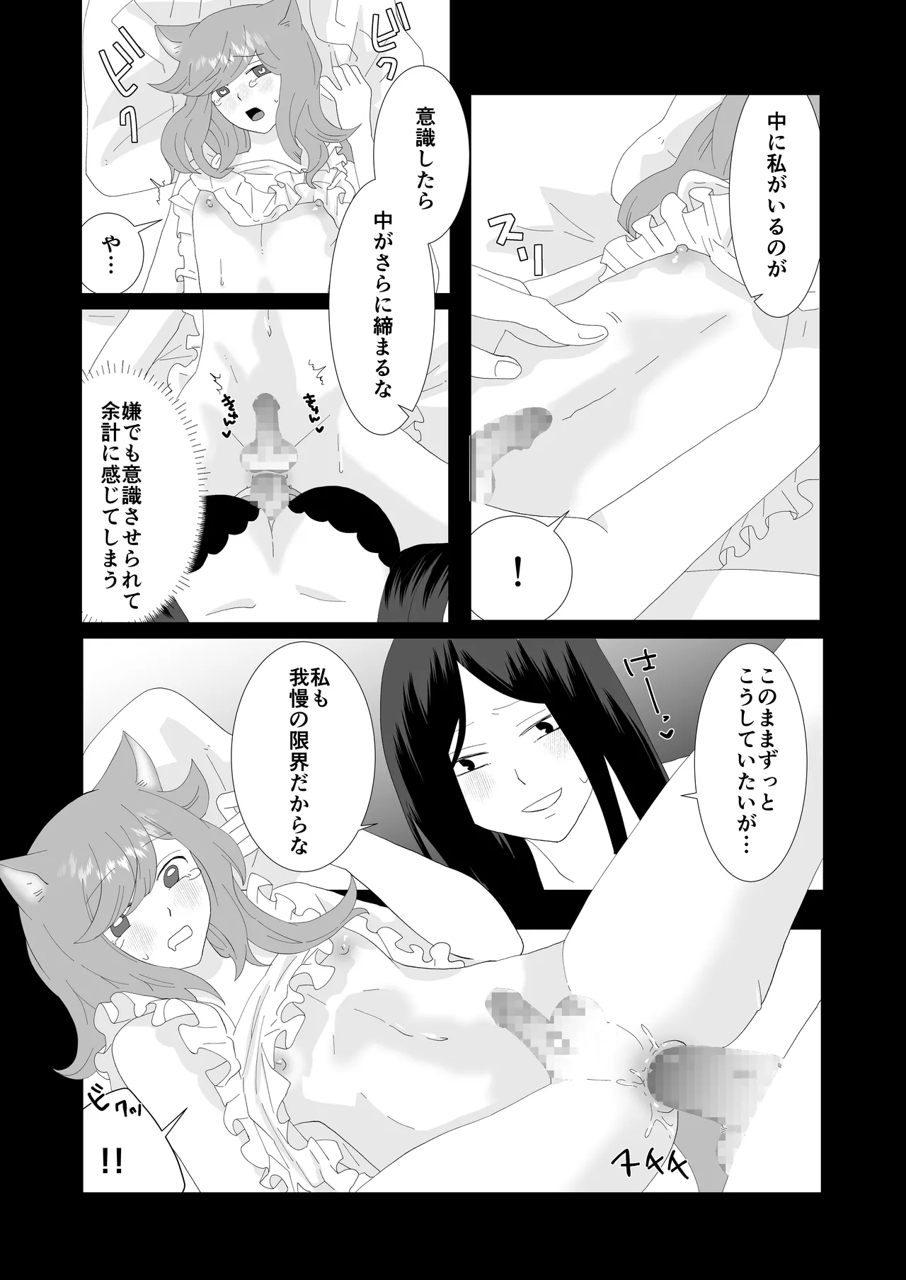 หน้า 29