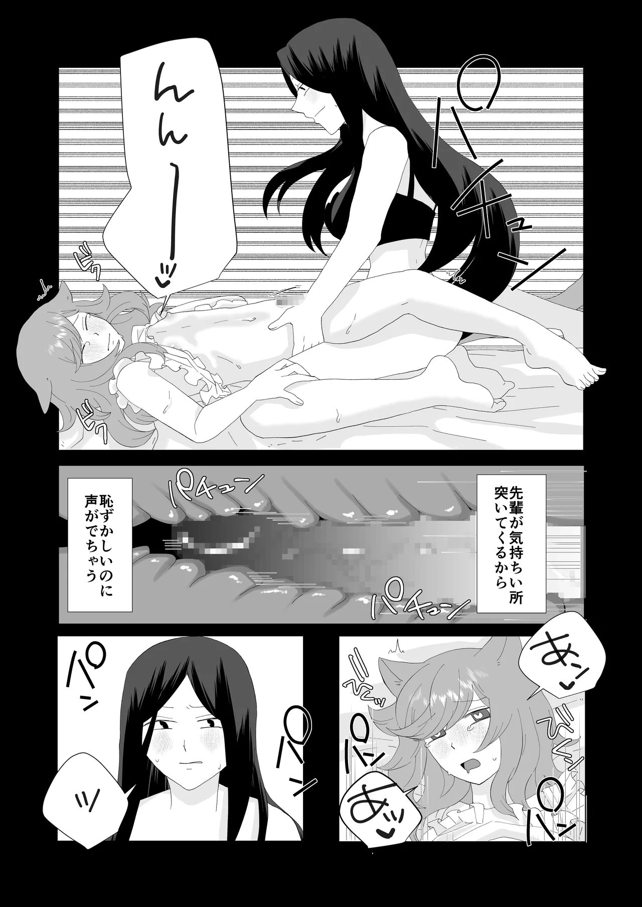 หน้า 30