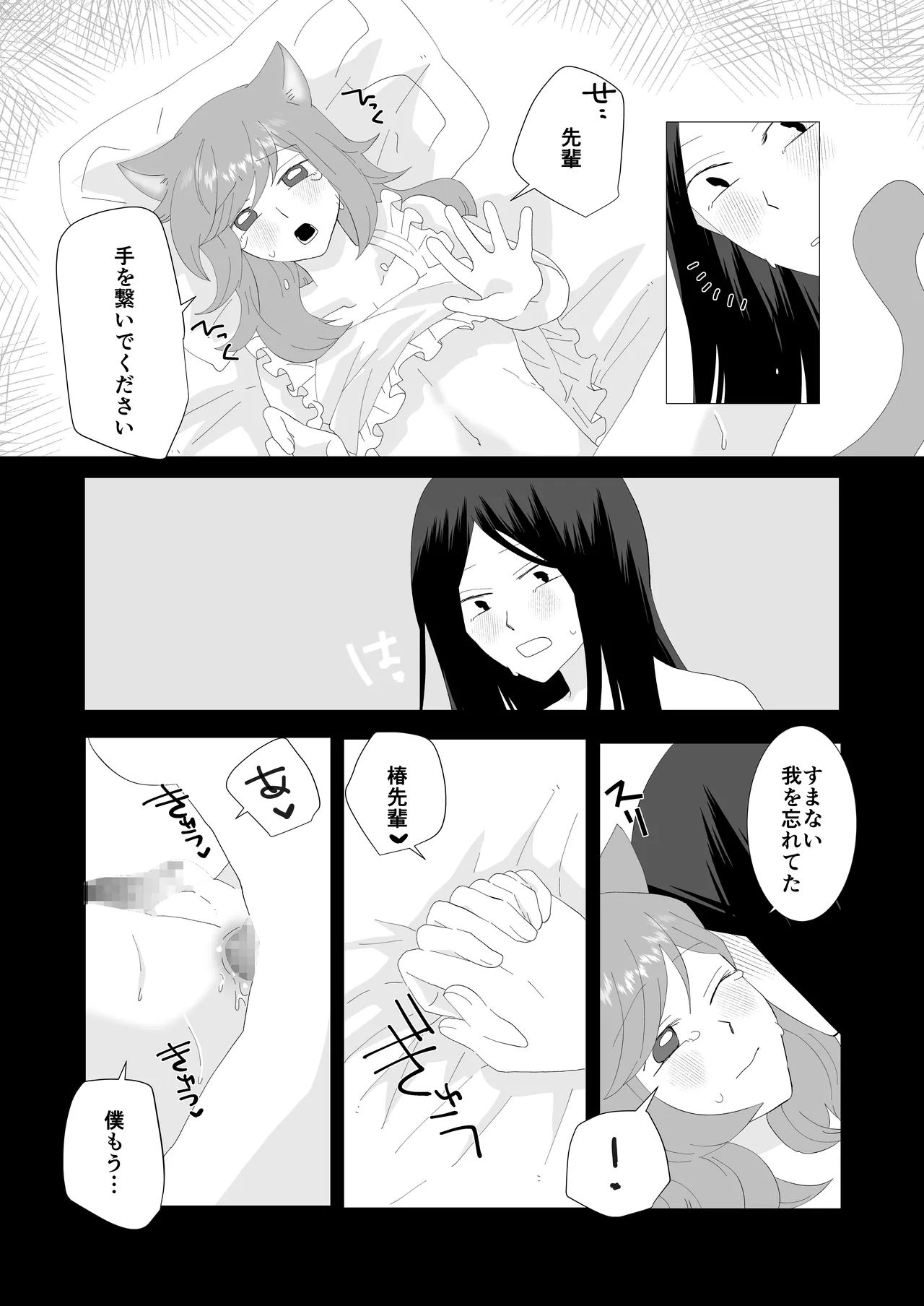 หน้า 32