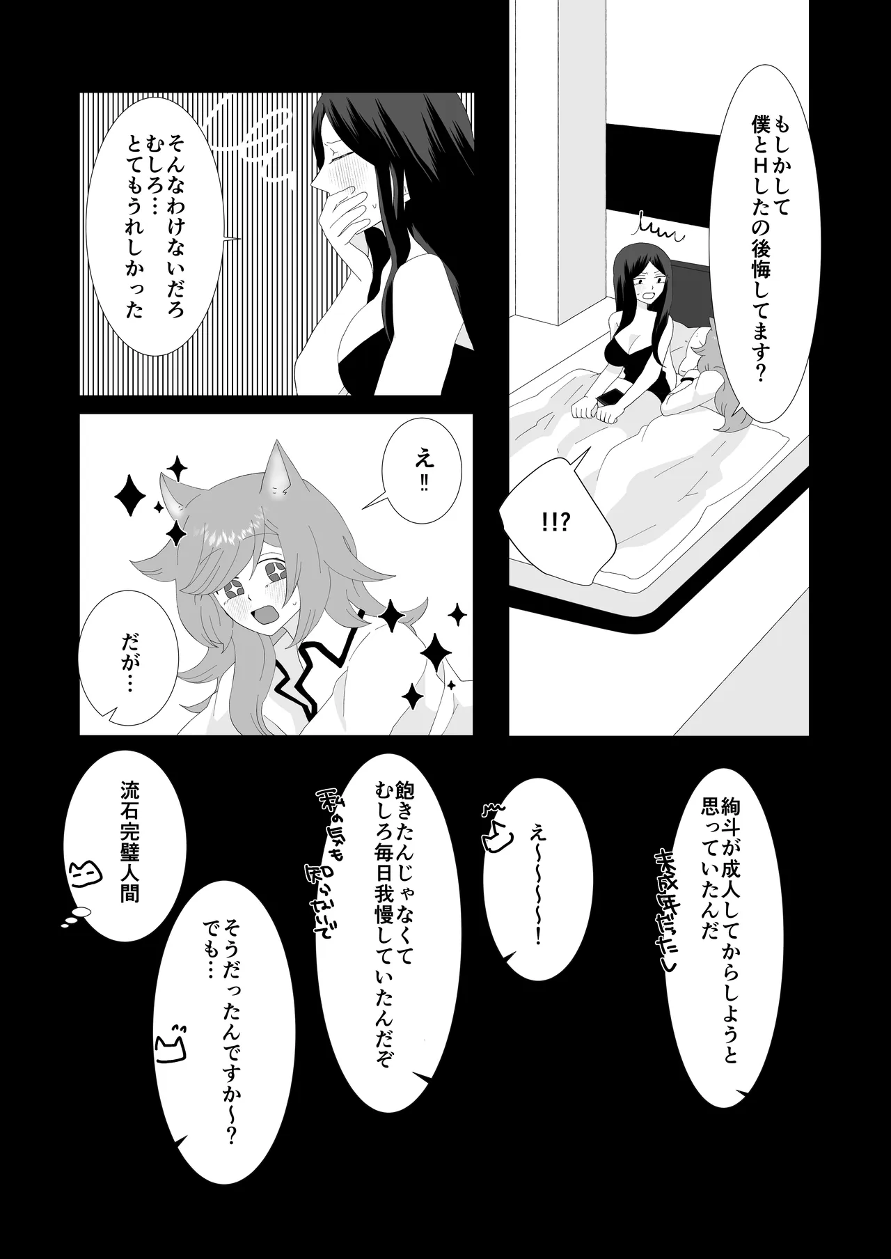 หน้า 35
