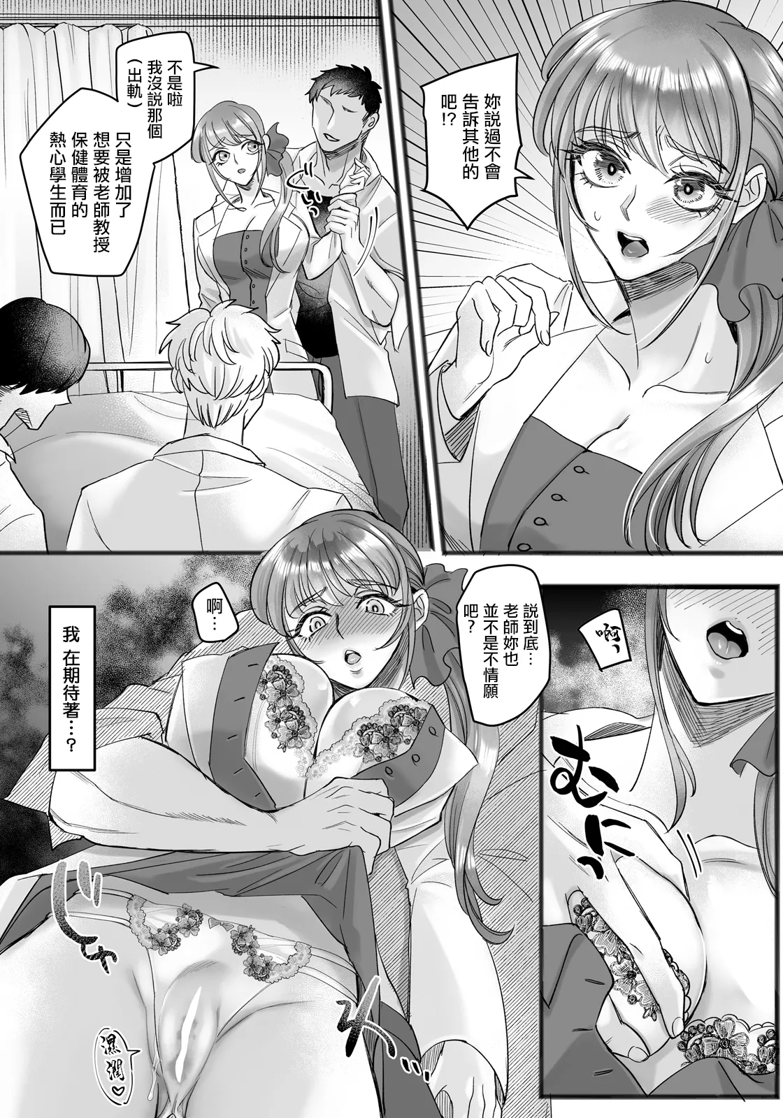 หน้า 12