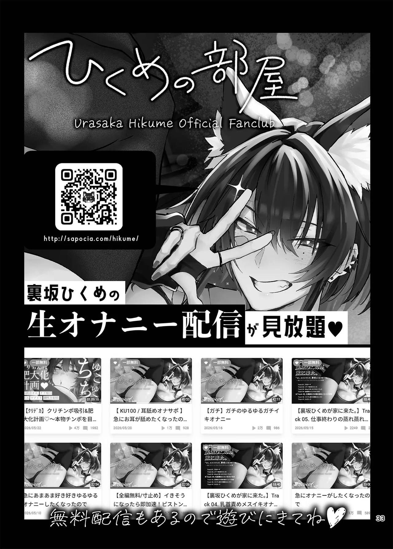 หน้า 33