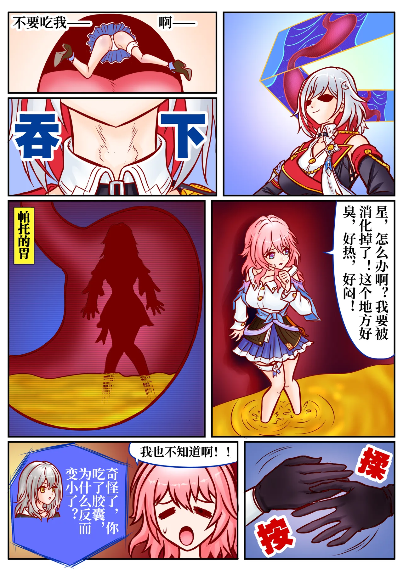 หน้า 4