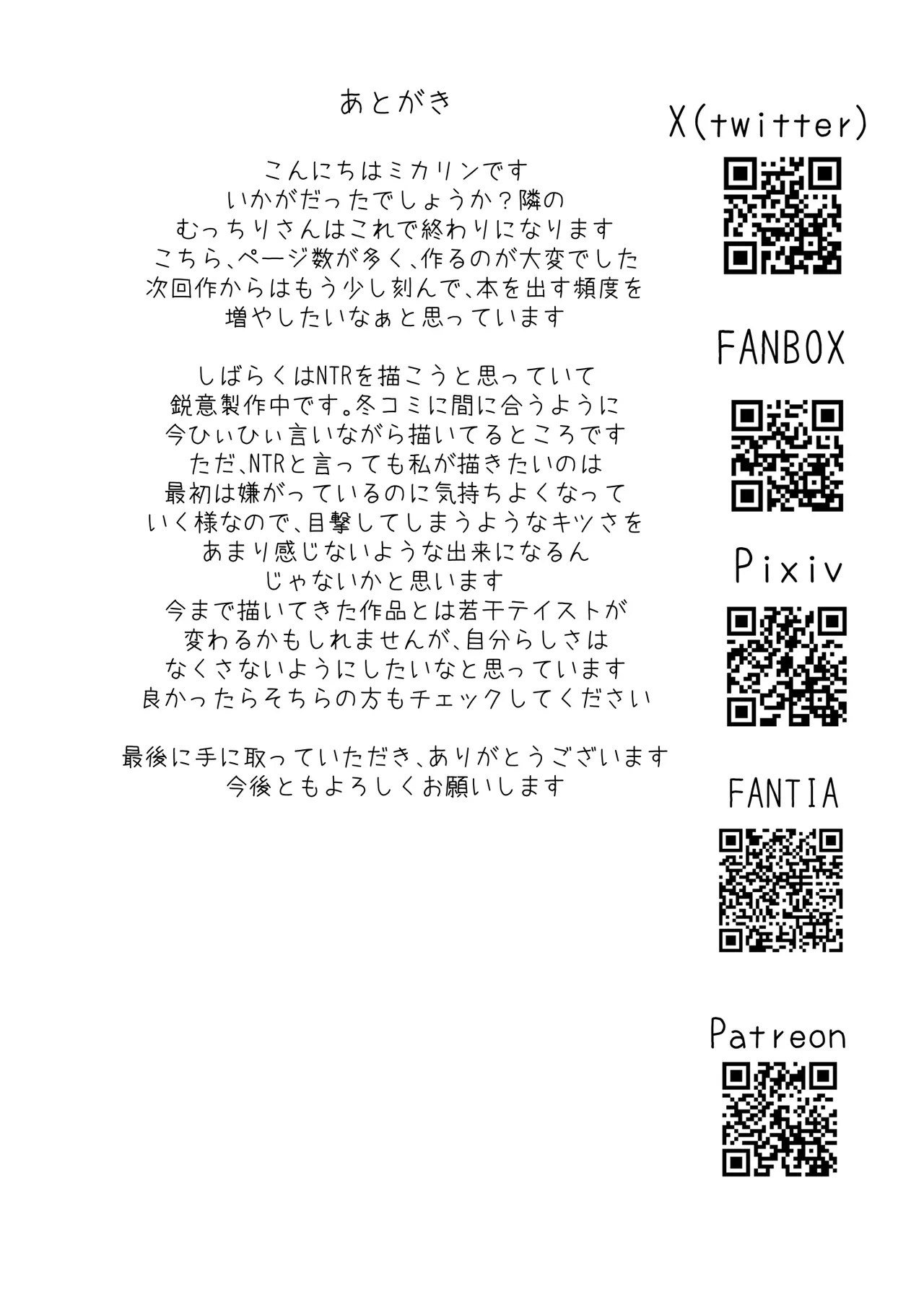 หน้า 52