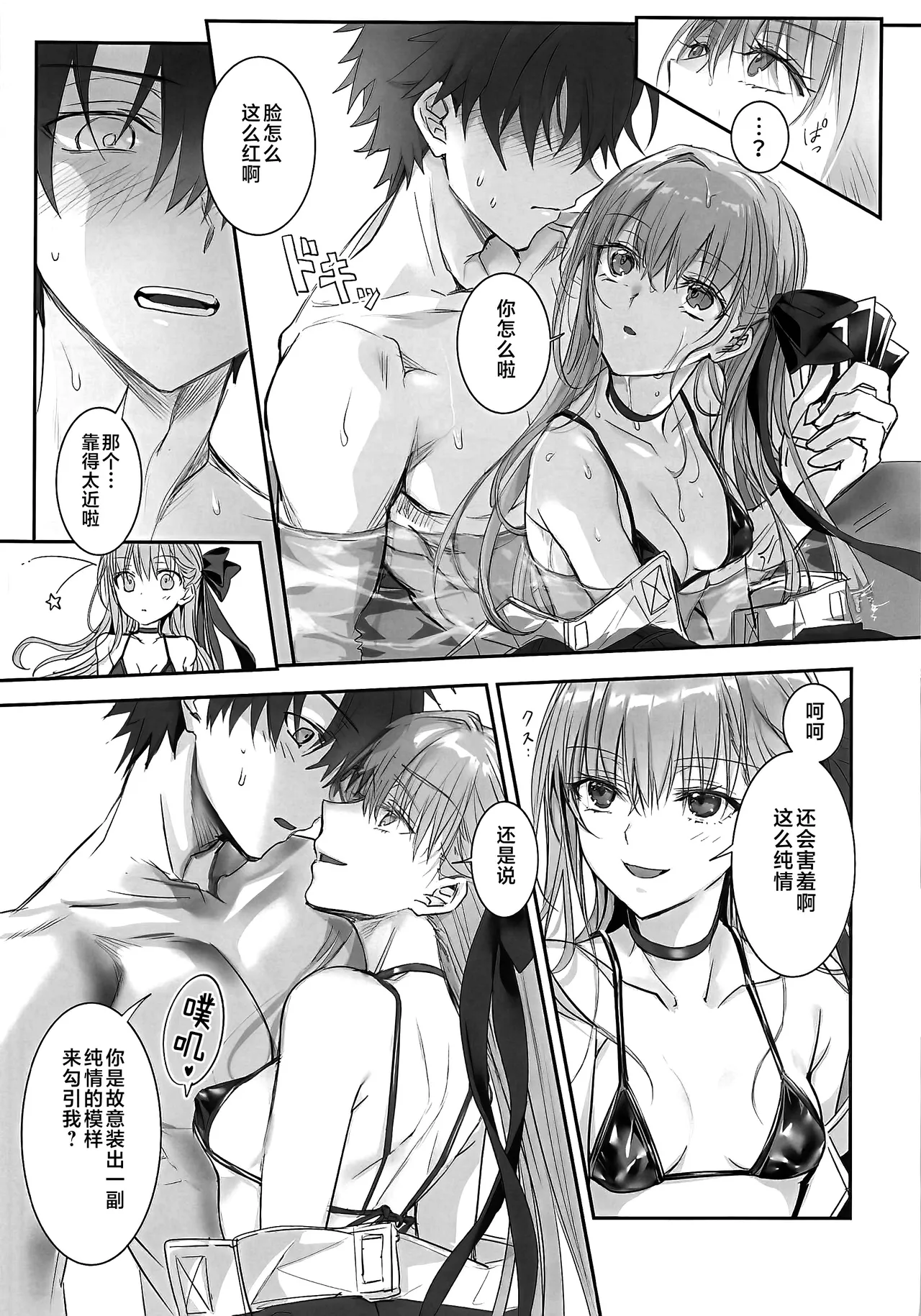 หน้า 14