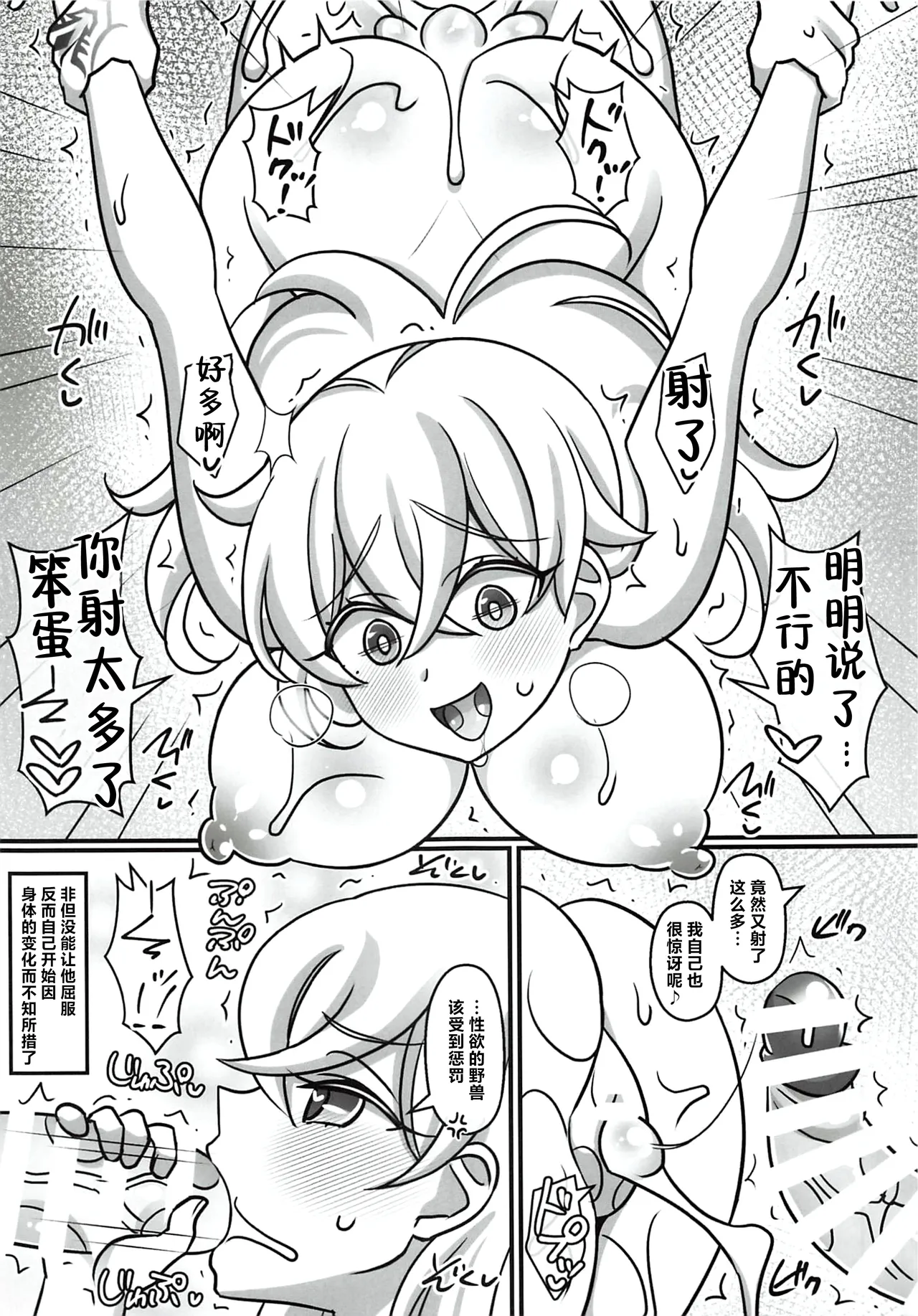 หน้า 14