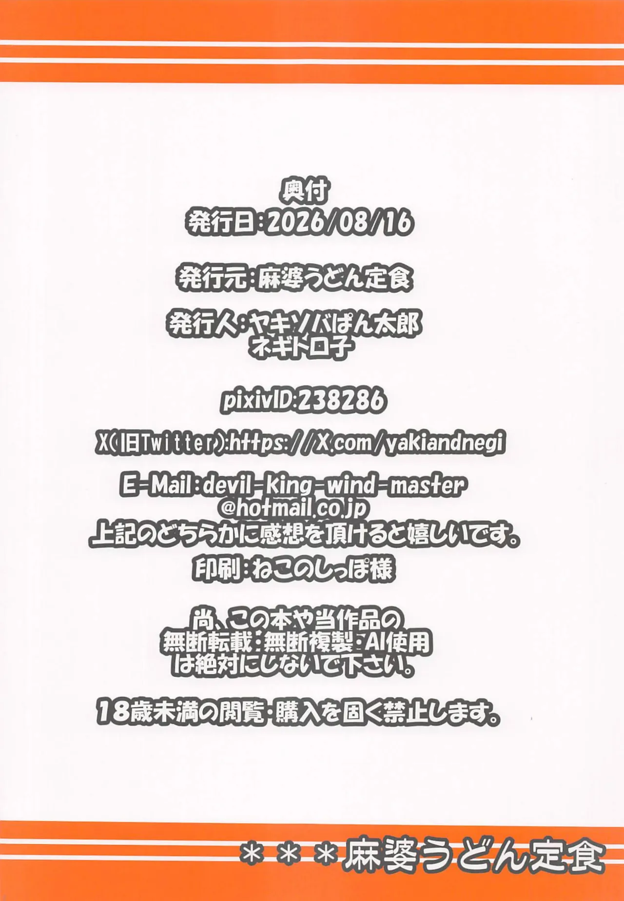 หน้า 26