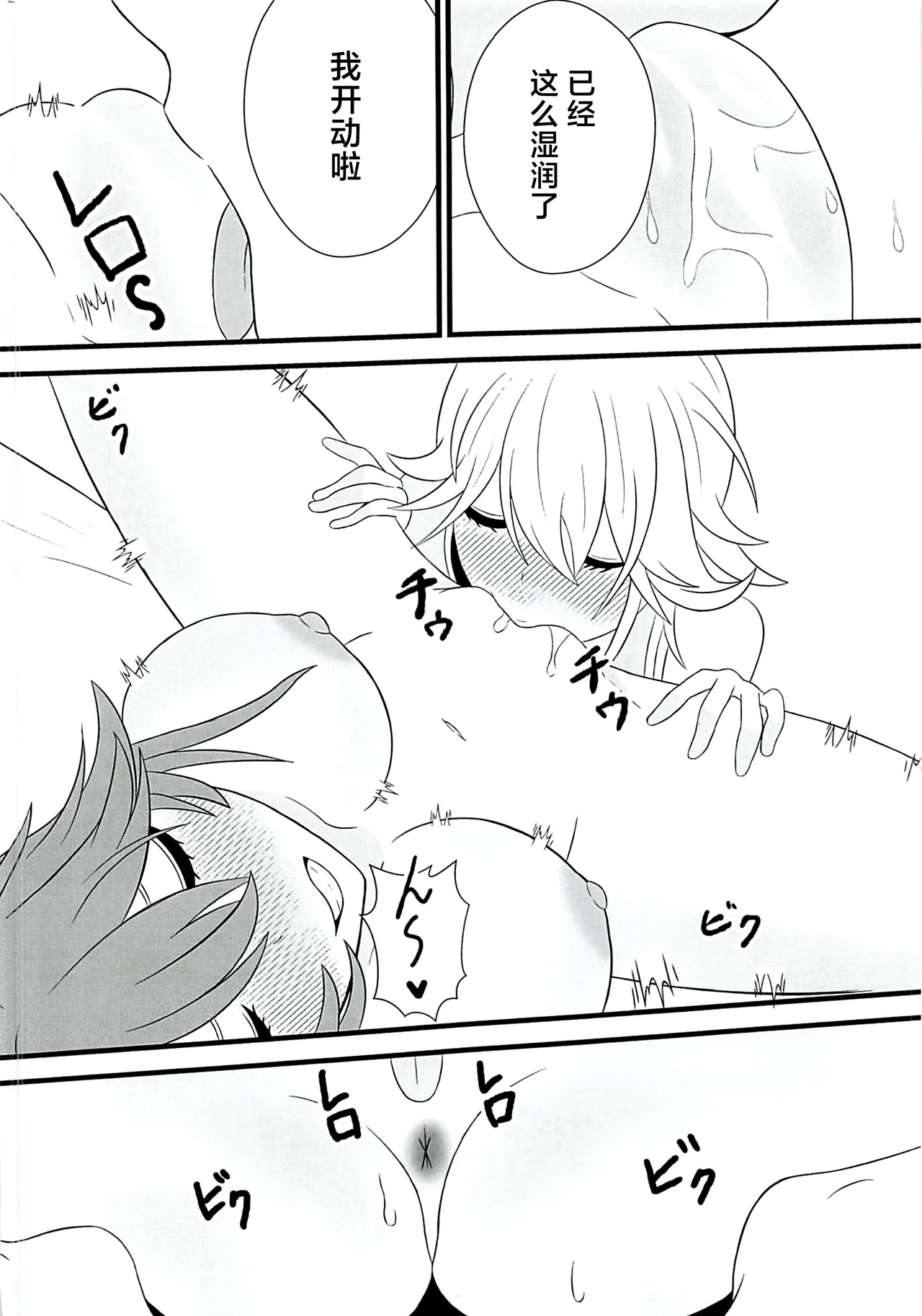 หน้า 7