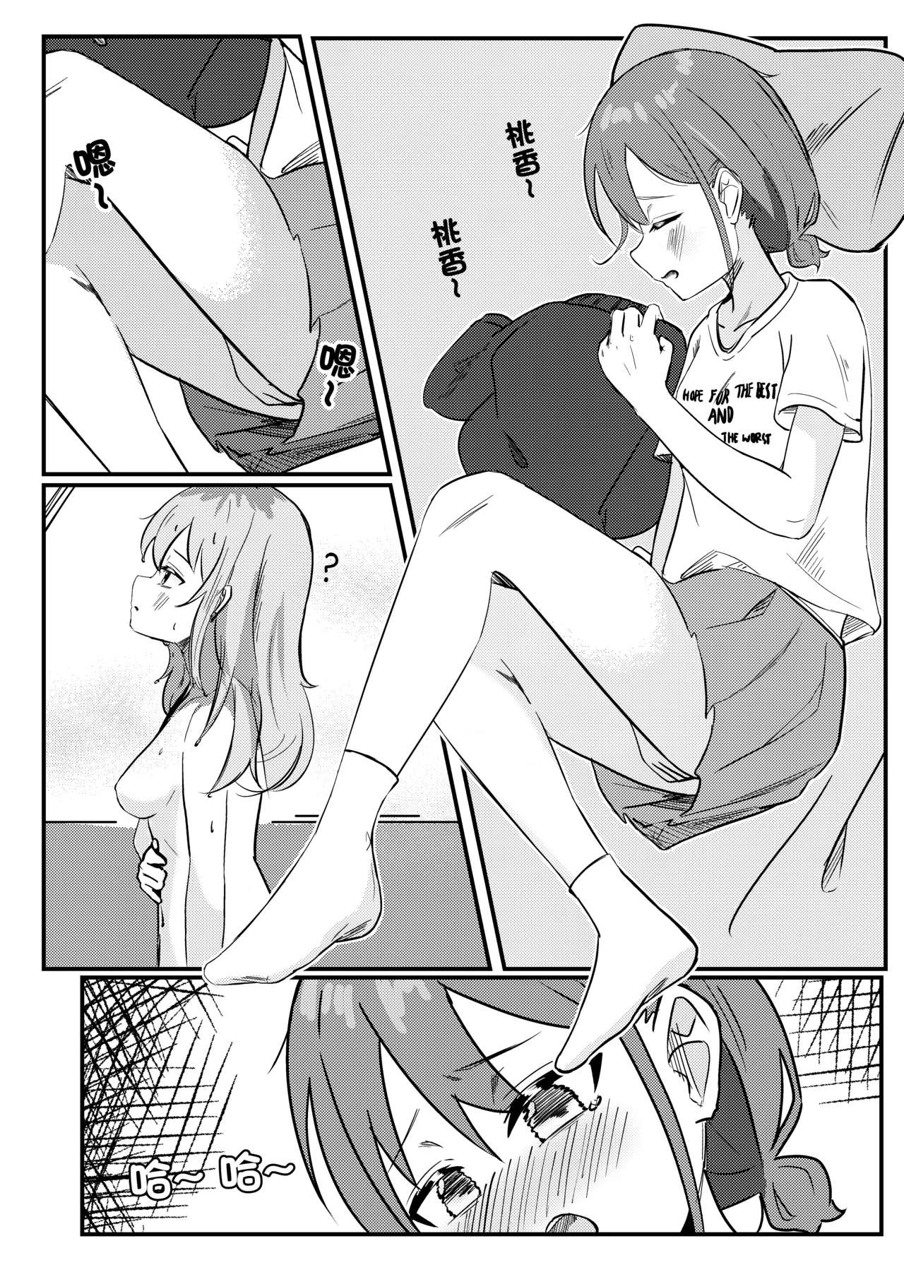 หน้า 10