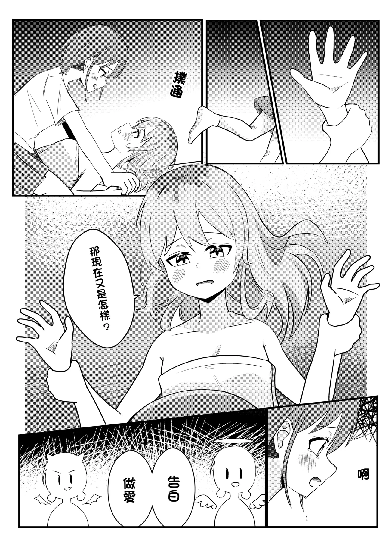 หน้า 12