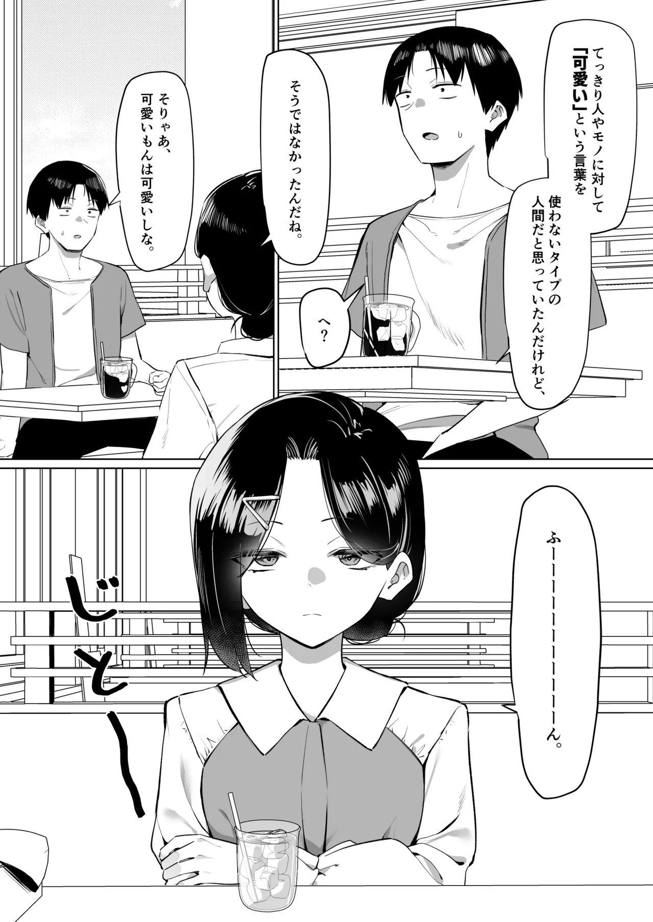 หน้า 229
