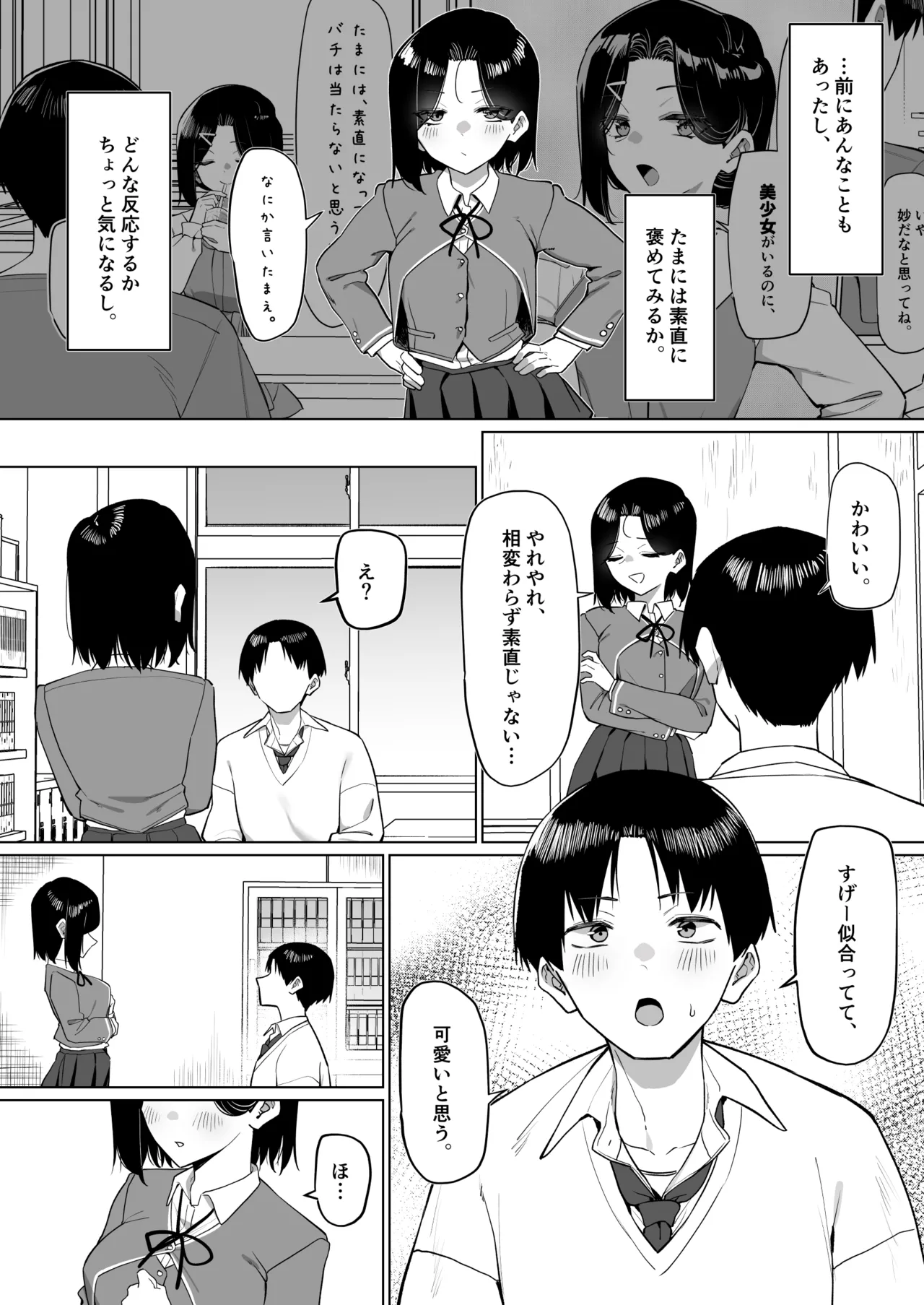 หน้า 239