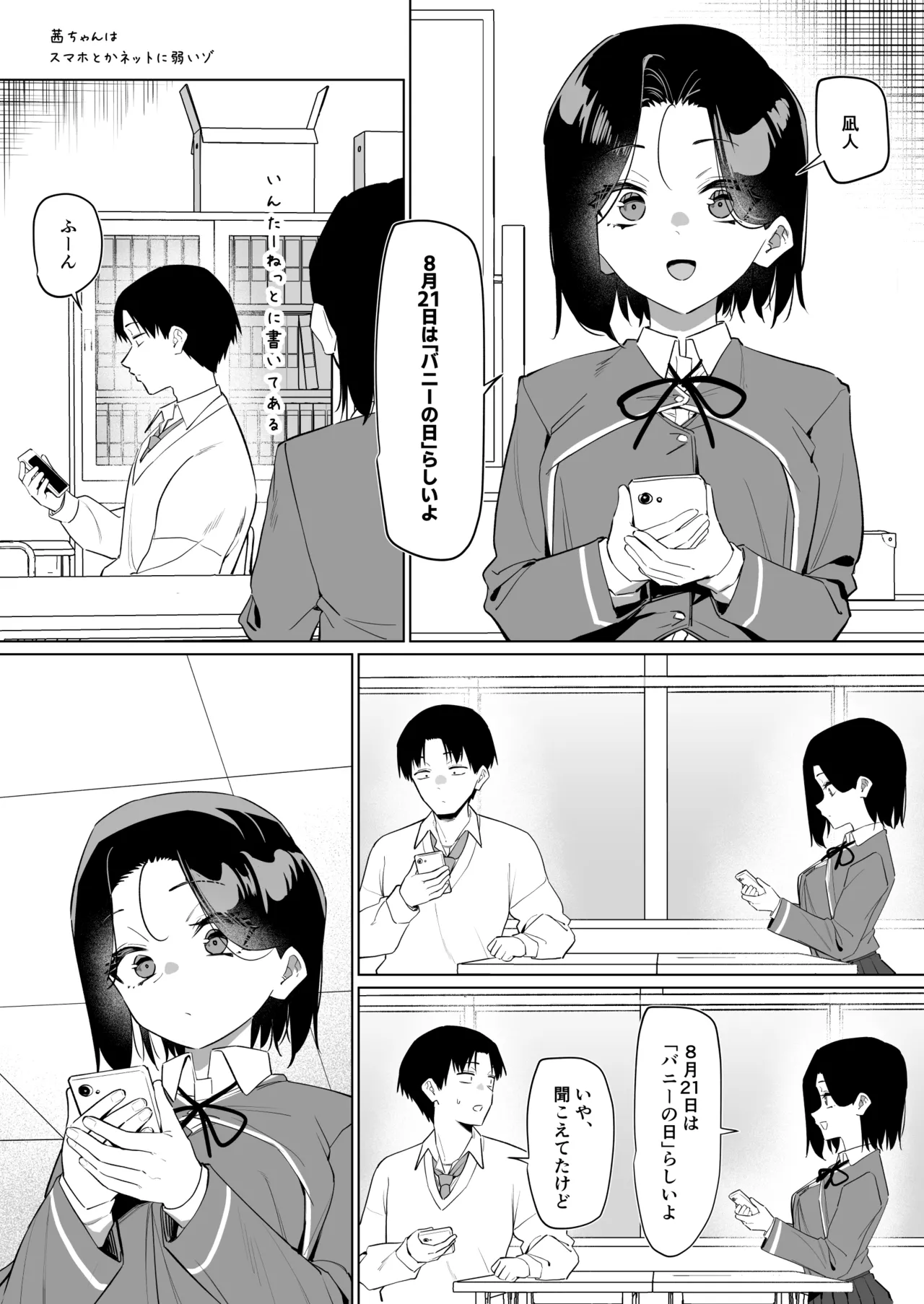 หน้า 259