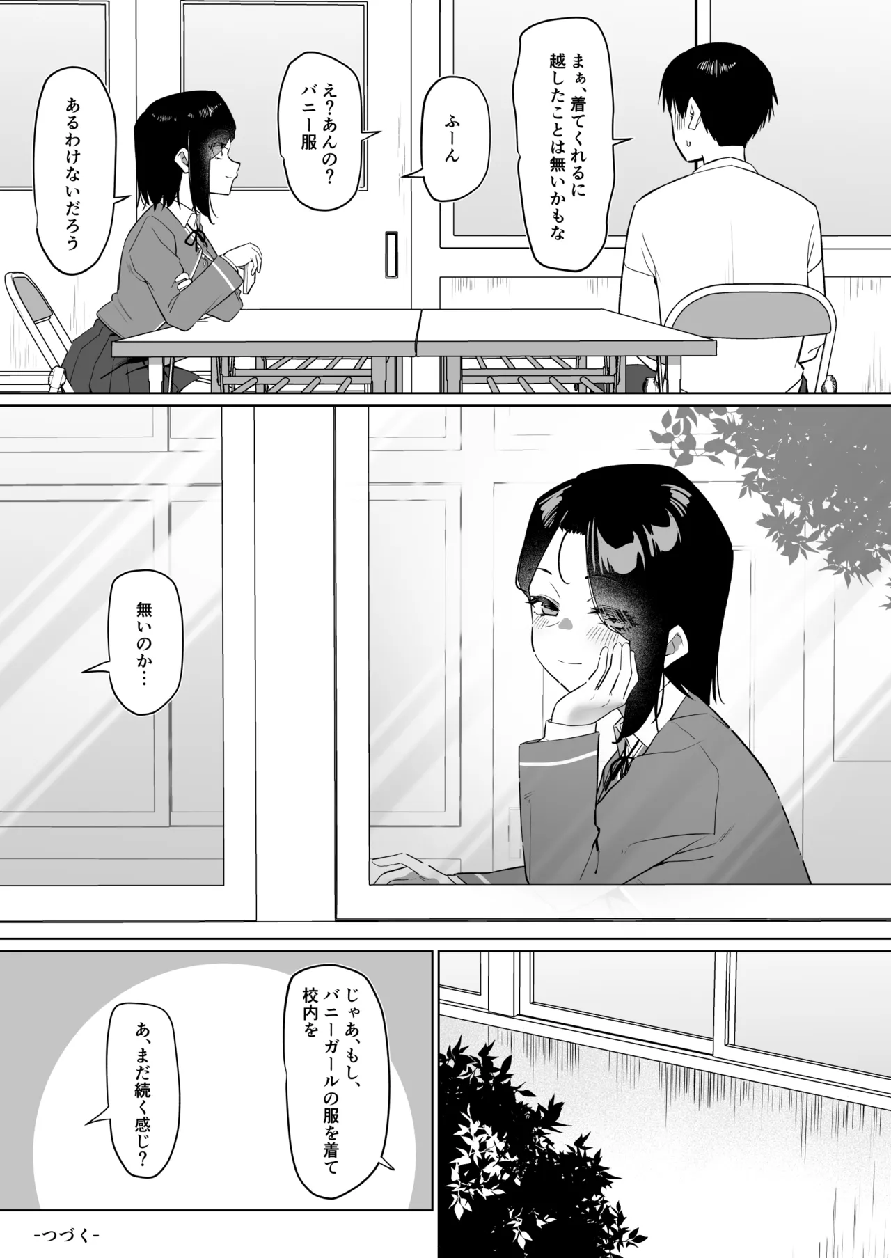 หน้า 262