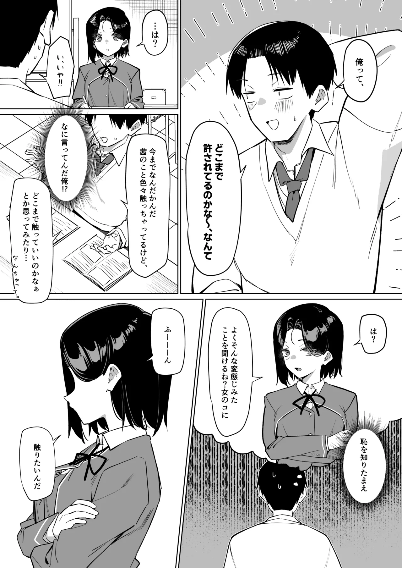 หน้า 265
