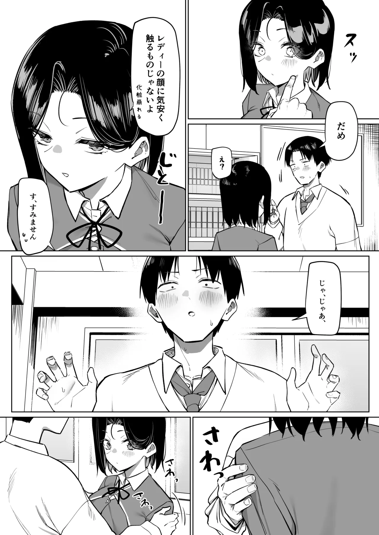 หน้า 269